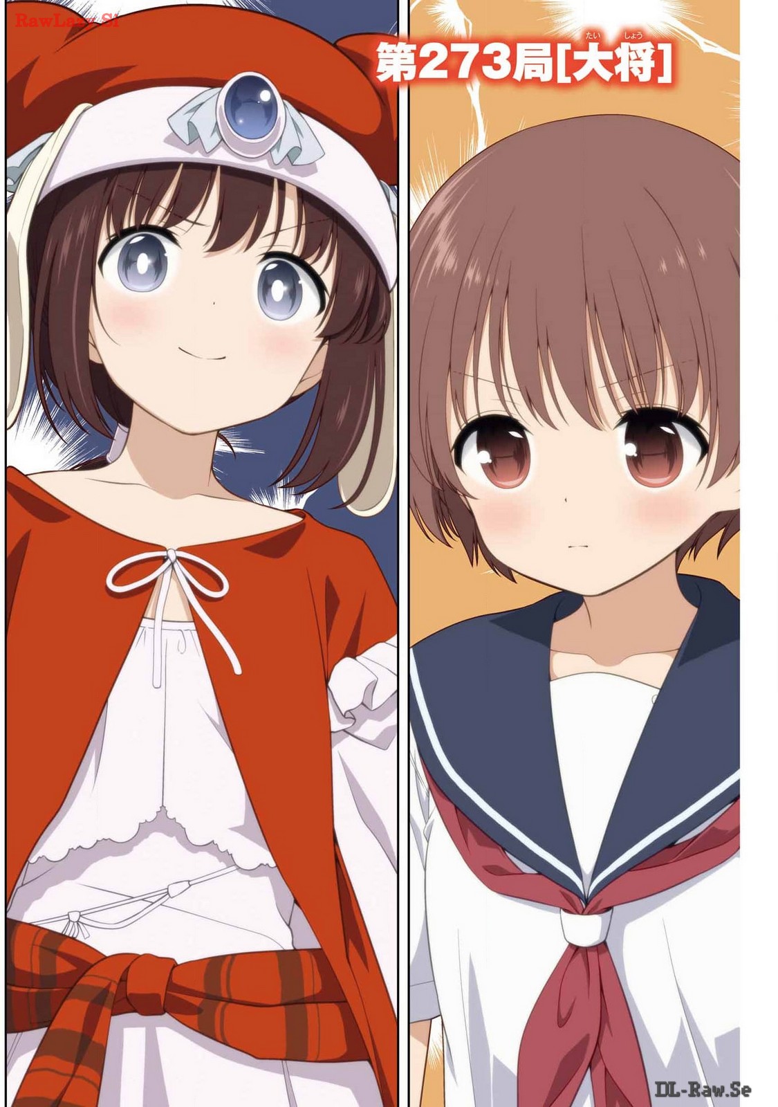 Saki (Kobayashi Ritz) Chapter 273 2ページ