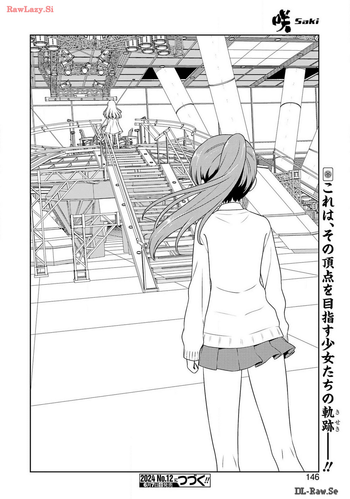 Saki (Kobayashi Ritz) Chapter 273 16ページ