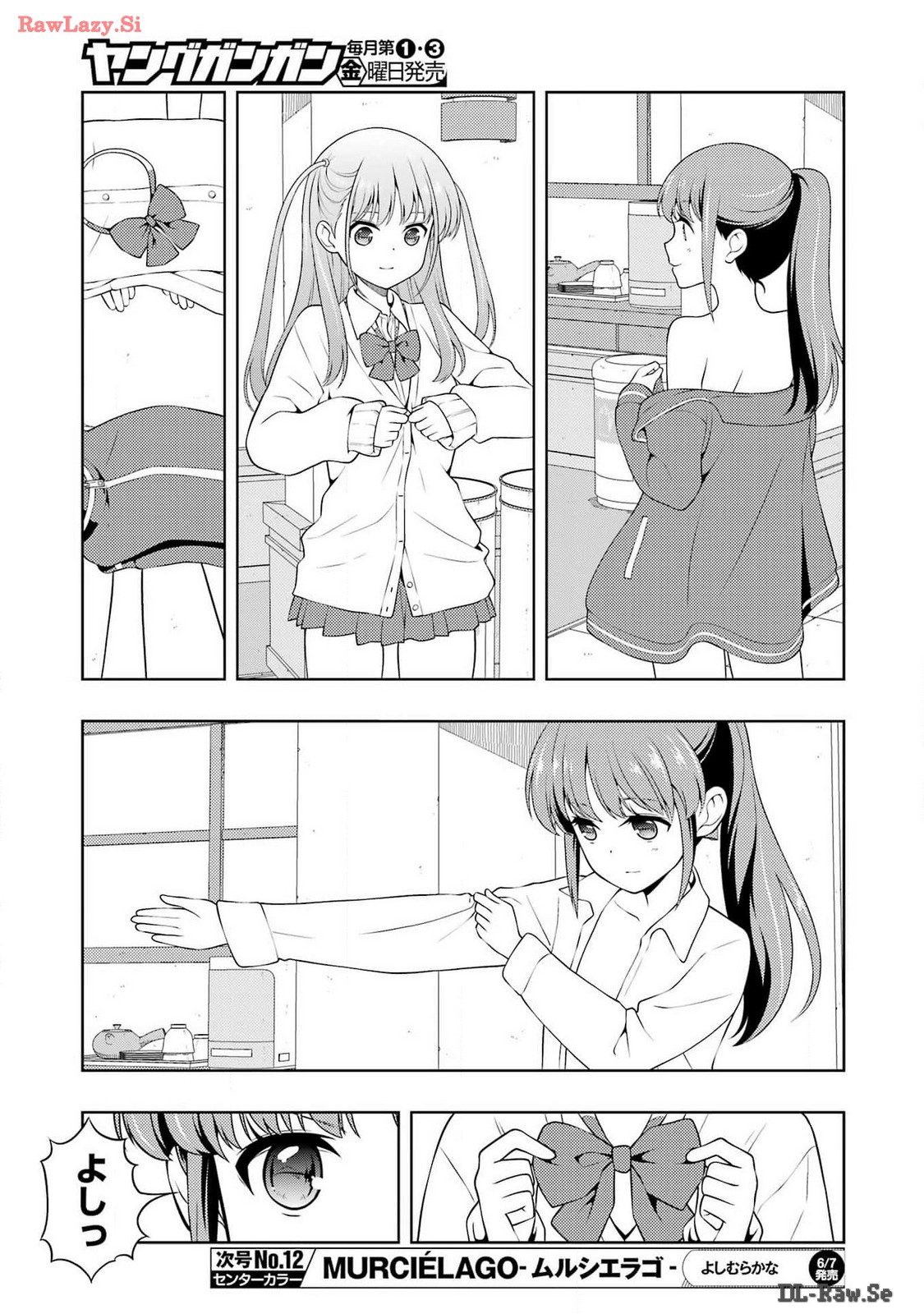 Saki (Kobayashi Ritz) Chapter 273 9ページ