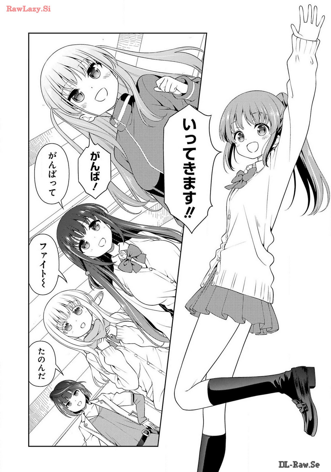 Saki (Kobayashi Ritz) Chapter 273 10ページ