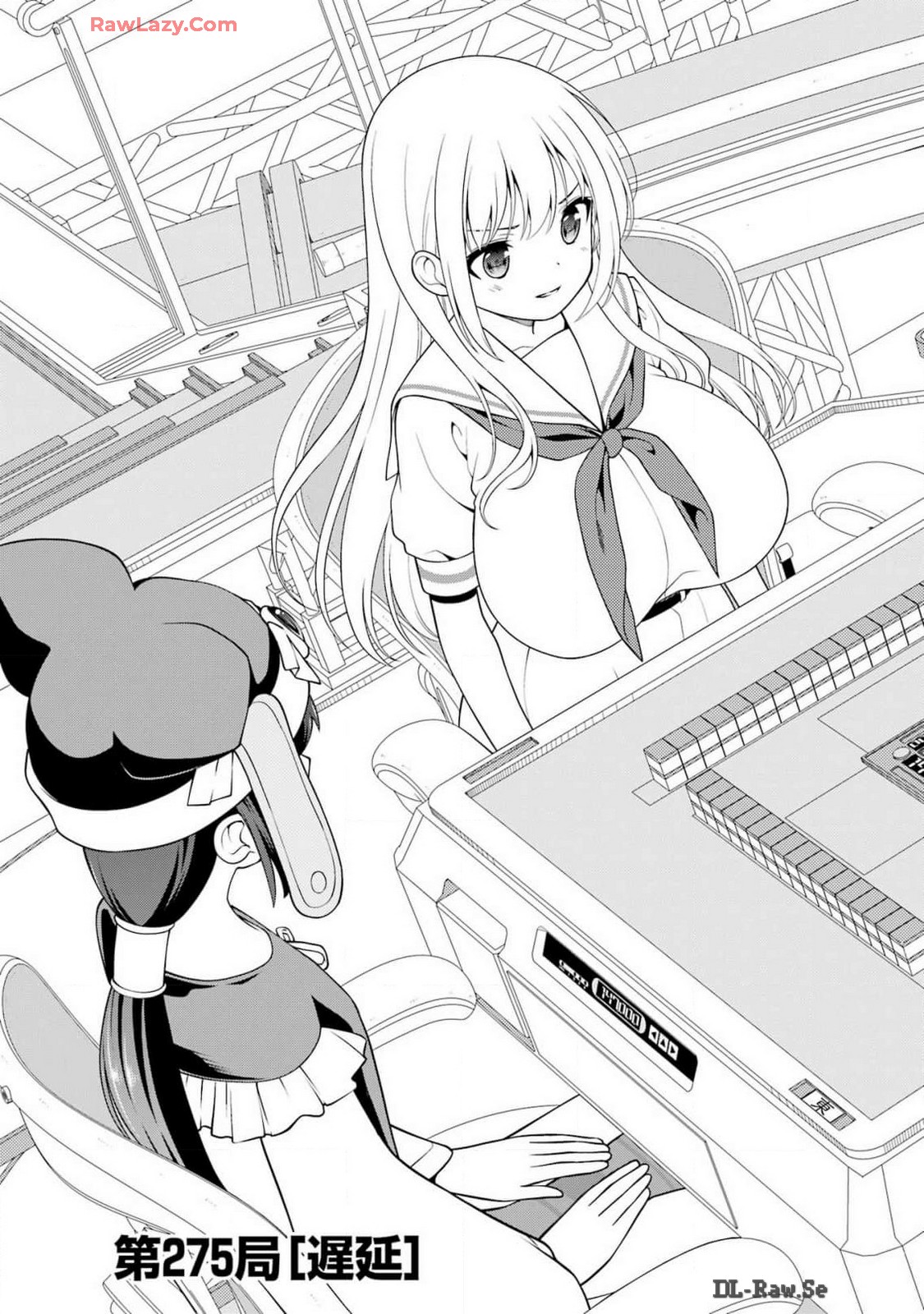 Saki (Kobayashi Ritz) Chapter 275 3ページ