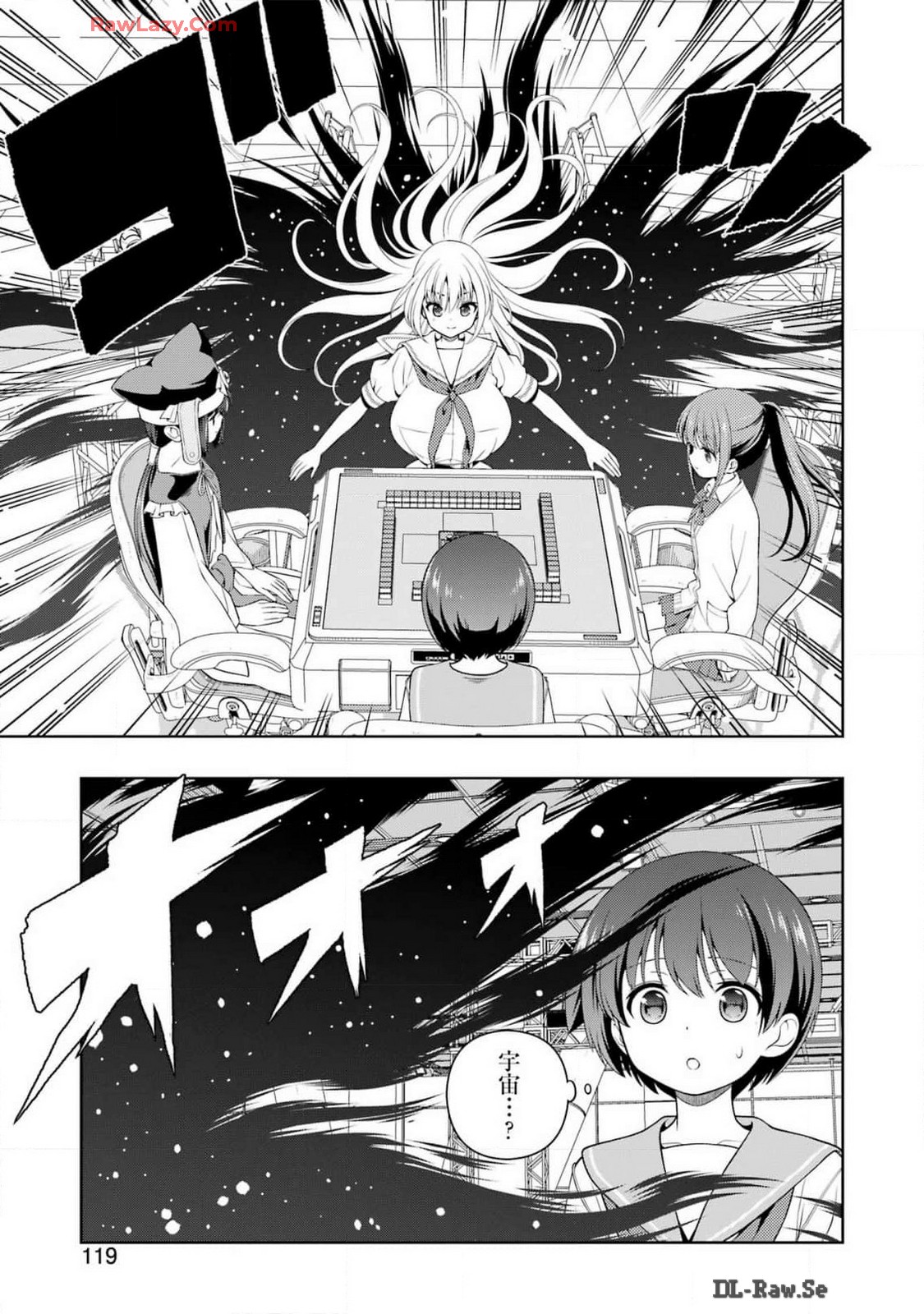 Saki (Kobayashi Ritz) Chapter 275 5ページ