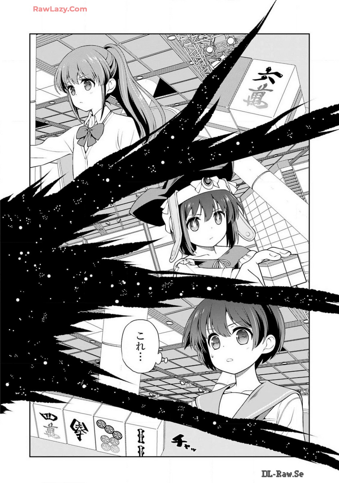 Saki (Kobayashi Ritz) Chapter 275 6ページ
