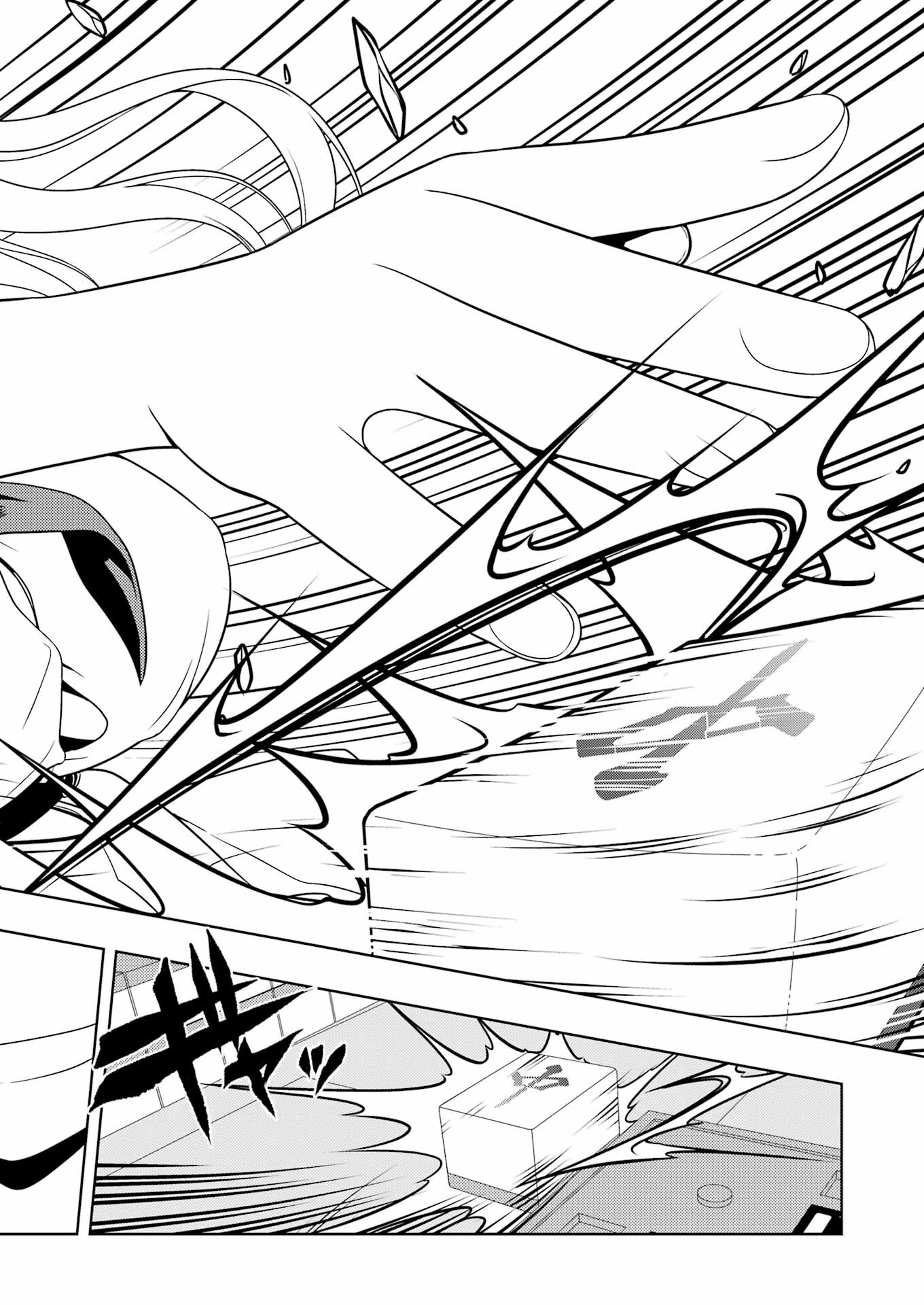 Saki (Kobayashi Ritz) Chapter 276 12ページ