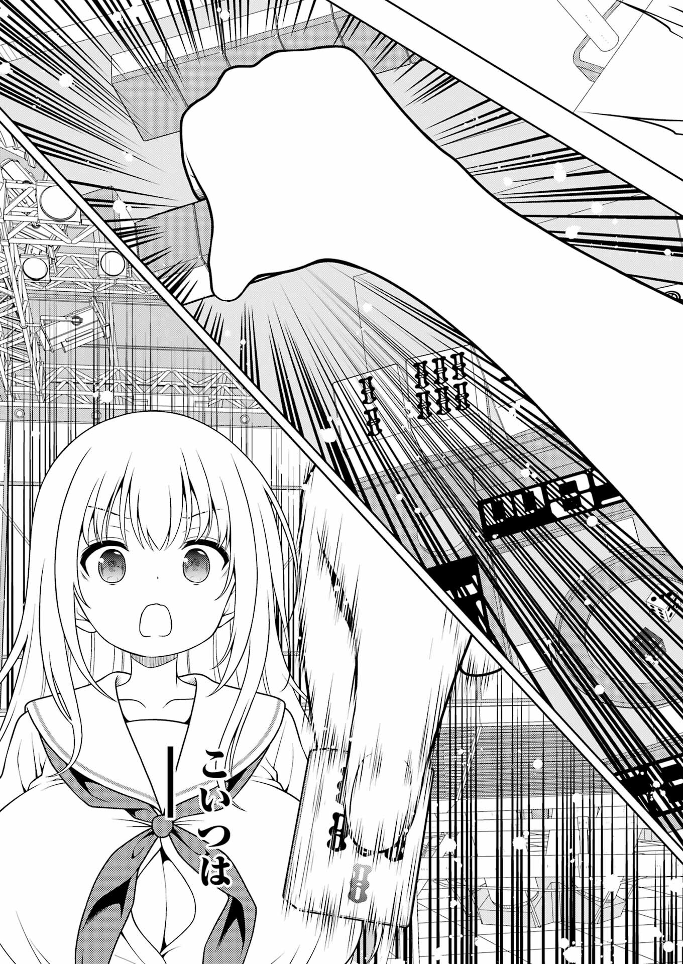 Saki (Kobayashi Ritz) Chapter 278 11ページ