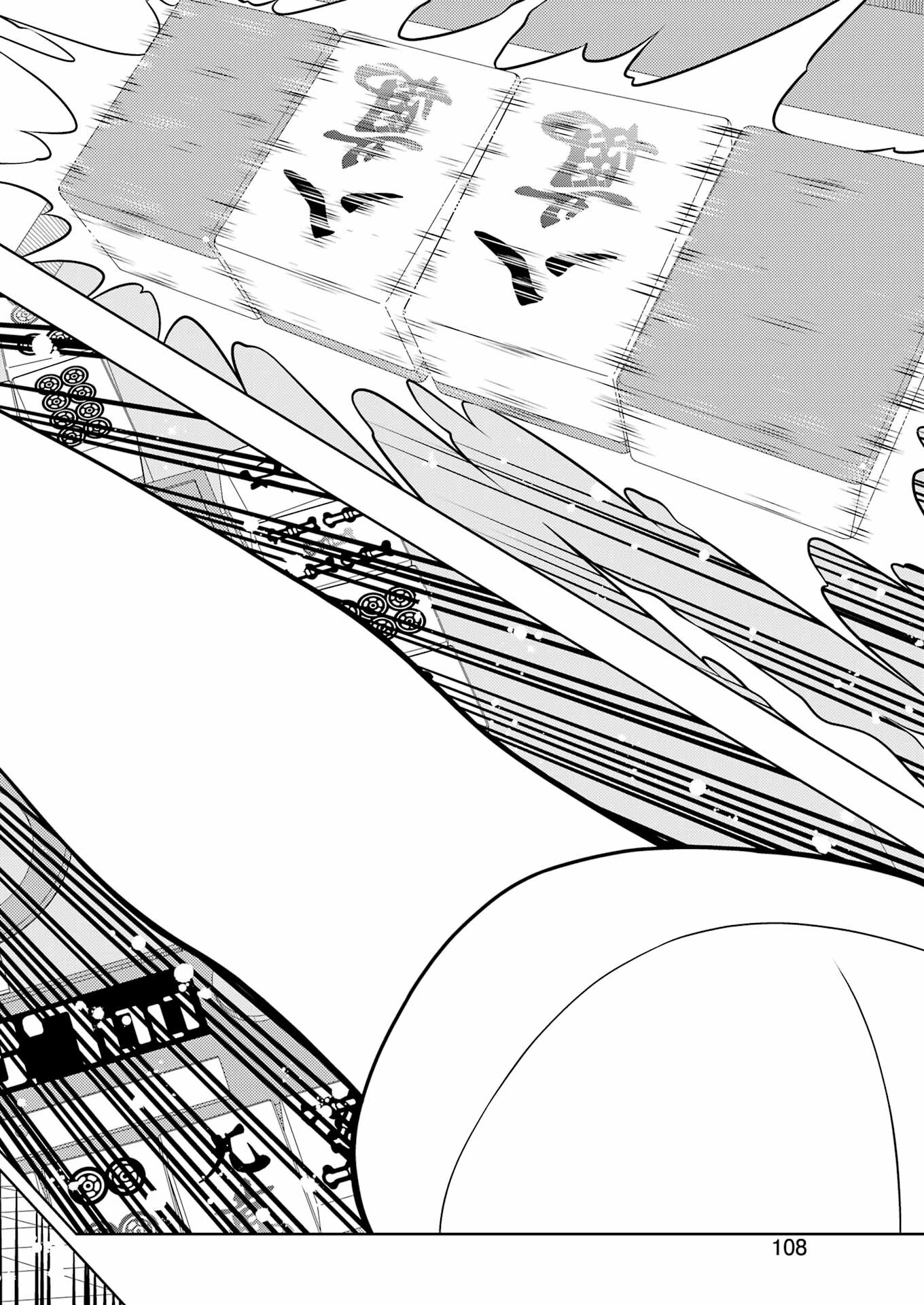 Saki (Kobayashi Ritz) Chapter 278 10ページ