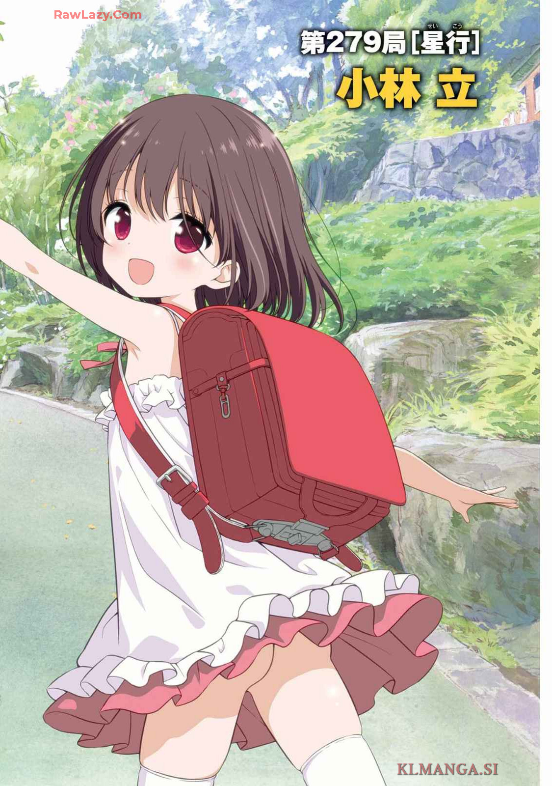 Saki (Kobayashi Ritz) Chapter 279 2ページ