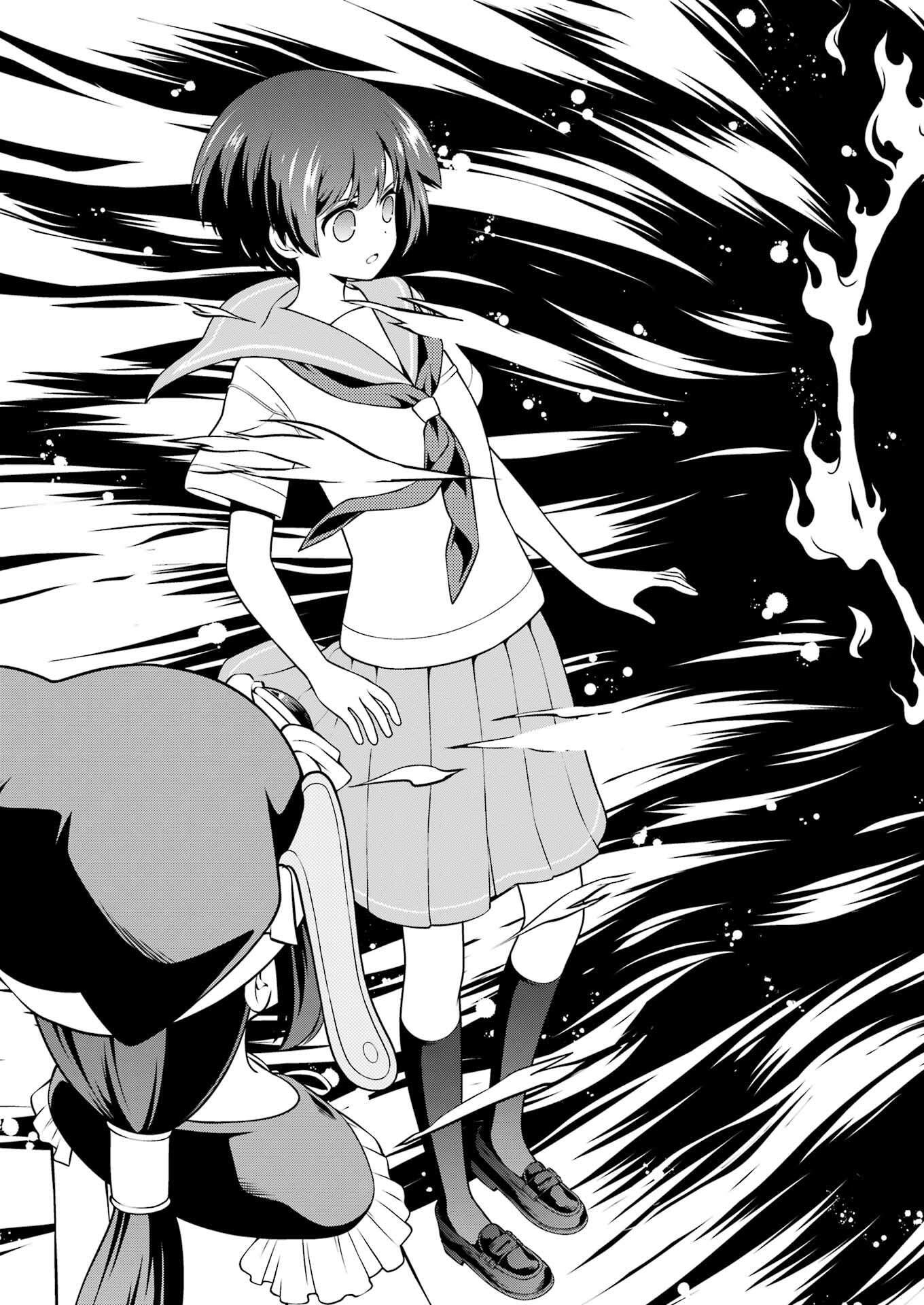 Saki (Kobayashi Ritz) Chapter 287 3ページ