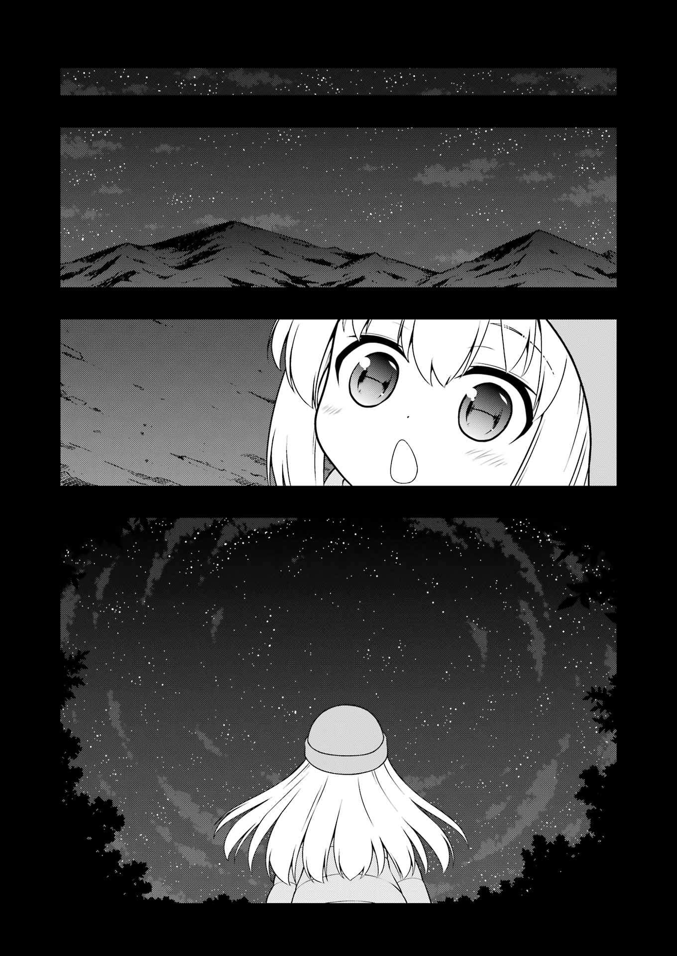 Saki (Kobayashi Ritz) Chapter 288 4ページ