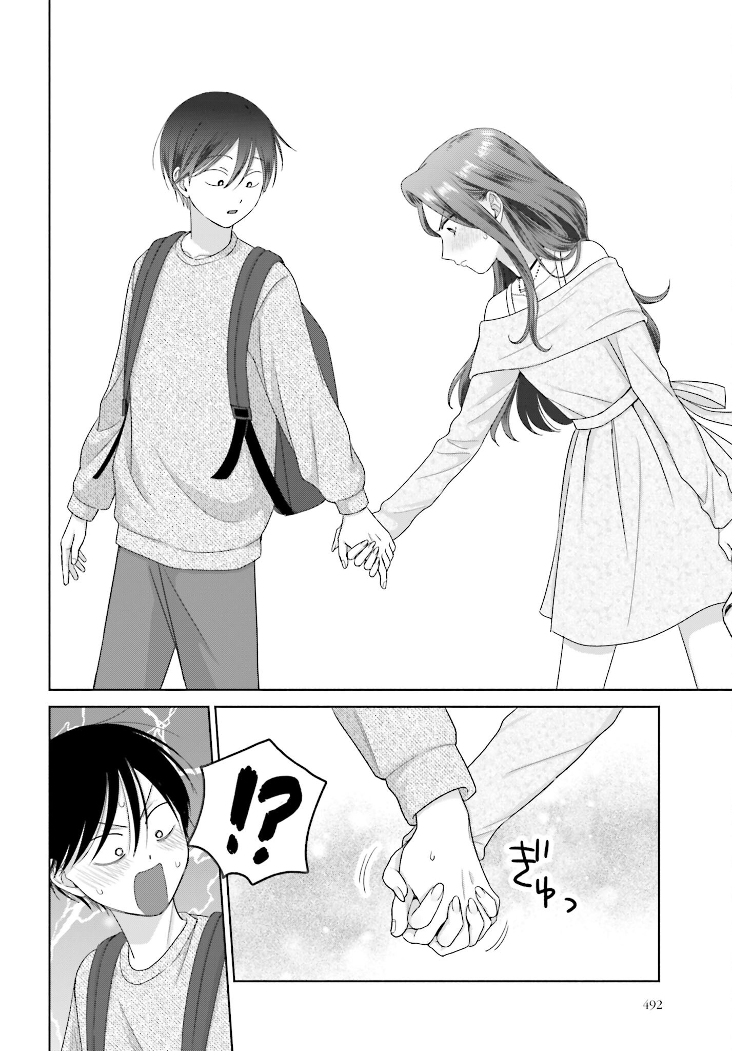 Otaku ni Yasashii Gyaru wa Inai!? Chapter 258 4ページ