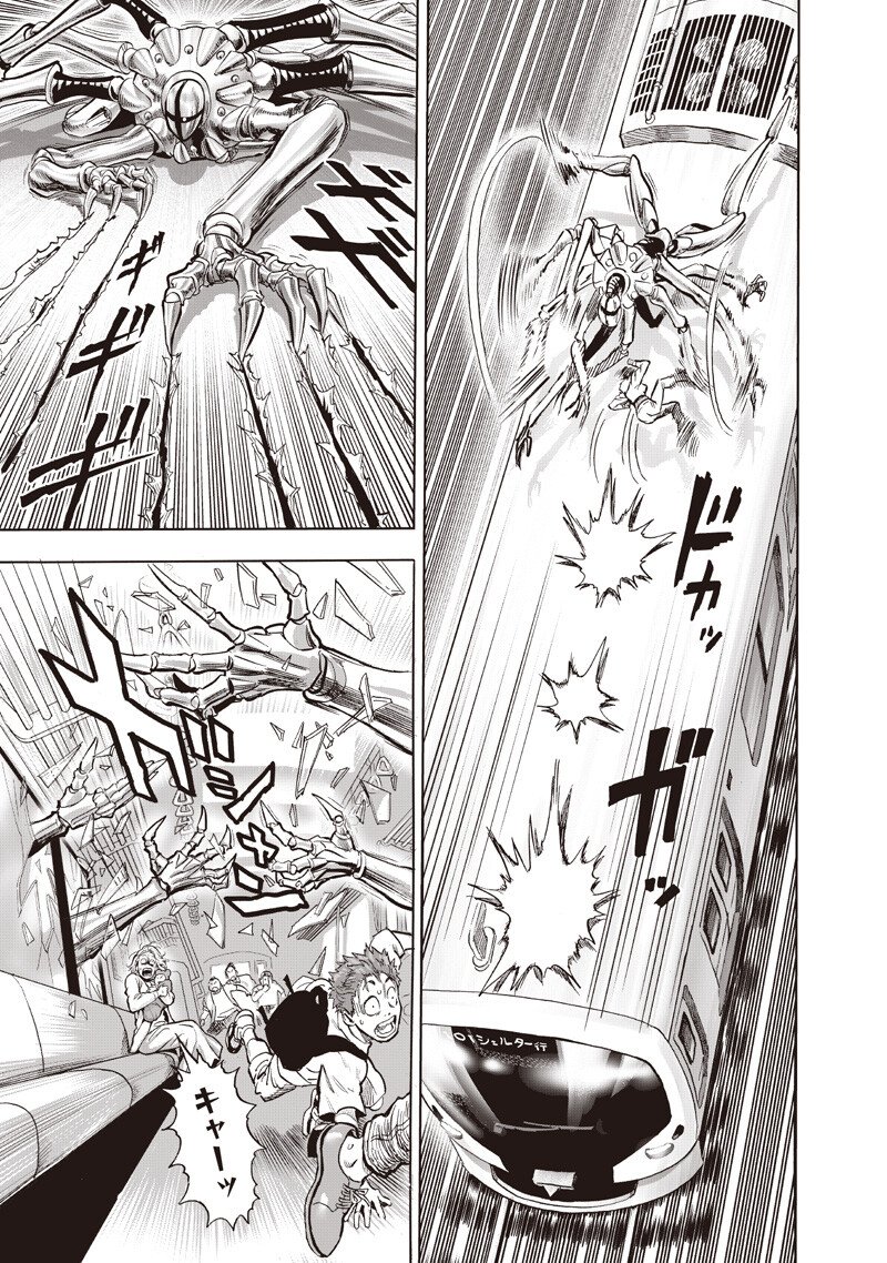 One Punch-Man Chapter 275 13ページ