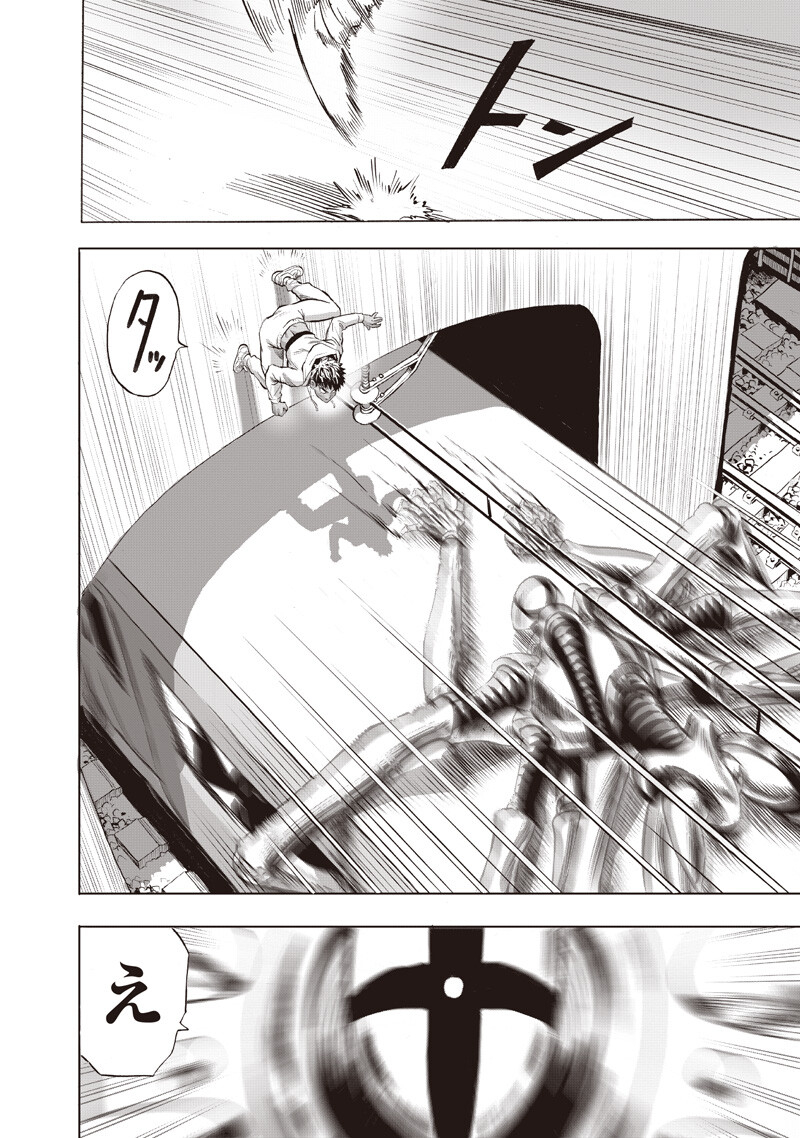 One Punch-Man Chapter 275 16ページ
