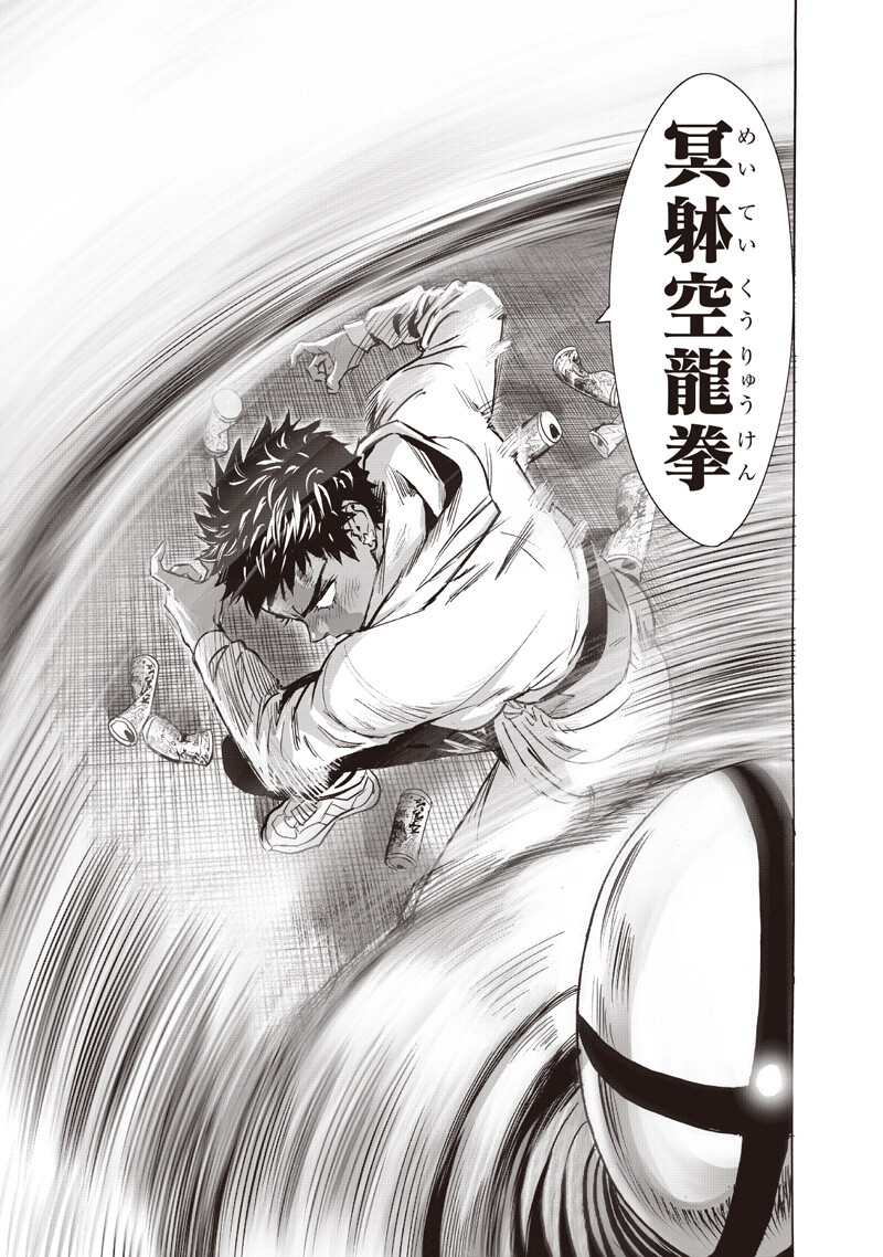 One Punch-Man Chapter 275 9ページ