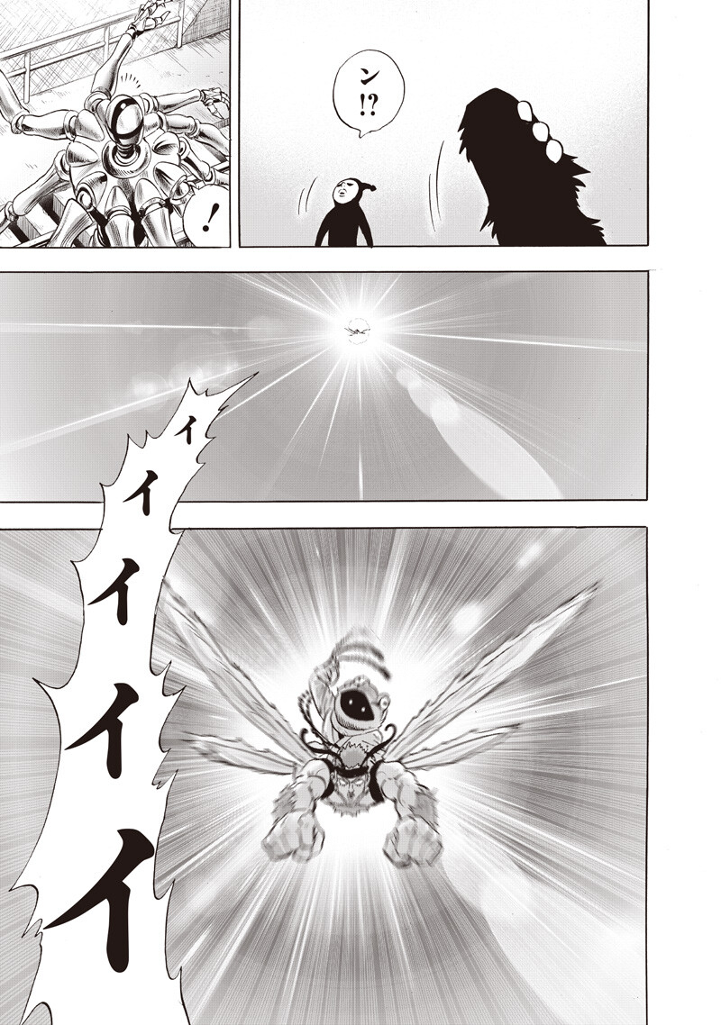 One Punch-Man Chapter 276 13ページ