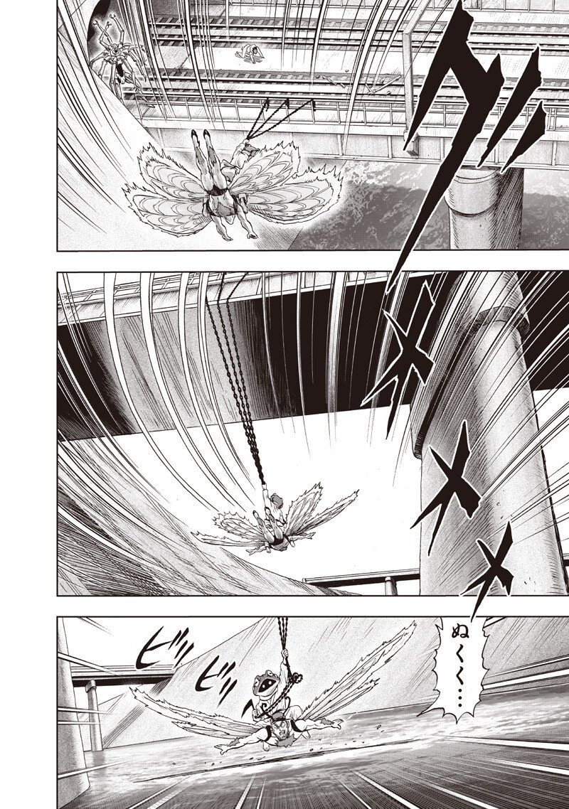 One Punch-Man Chapter 276 16ページ