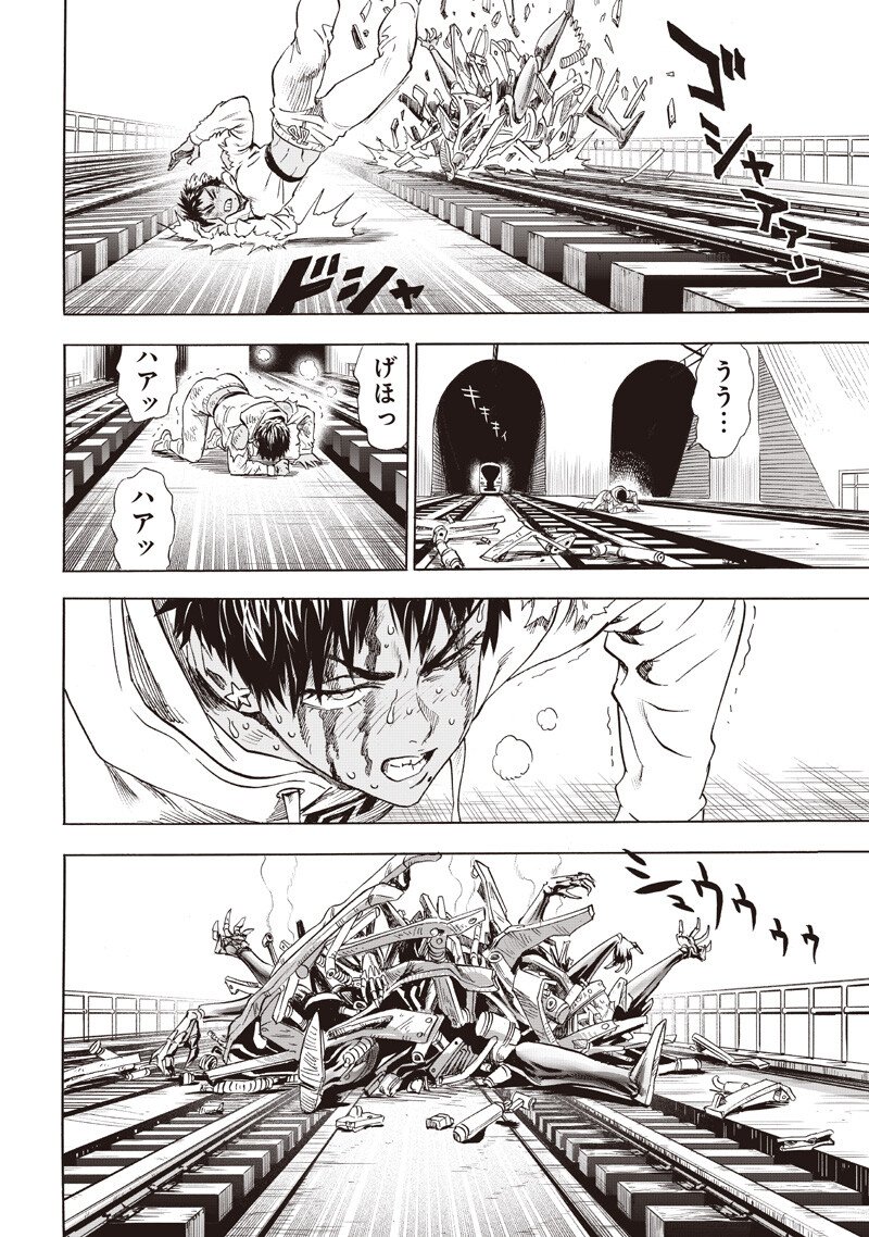 One Punch-Man Chapter 276 10ページ