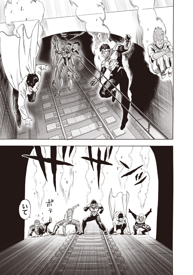 One Punch-Man Chapter 277 5ページ