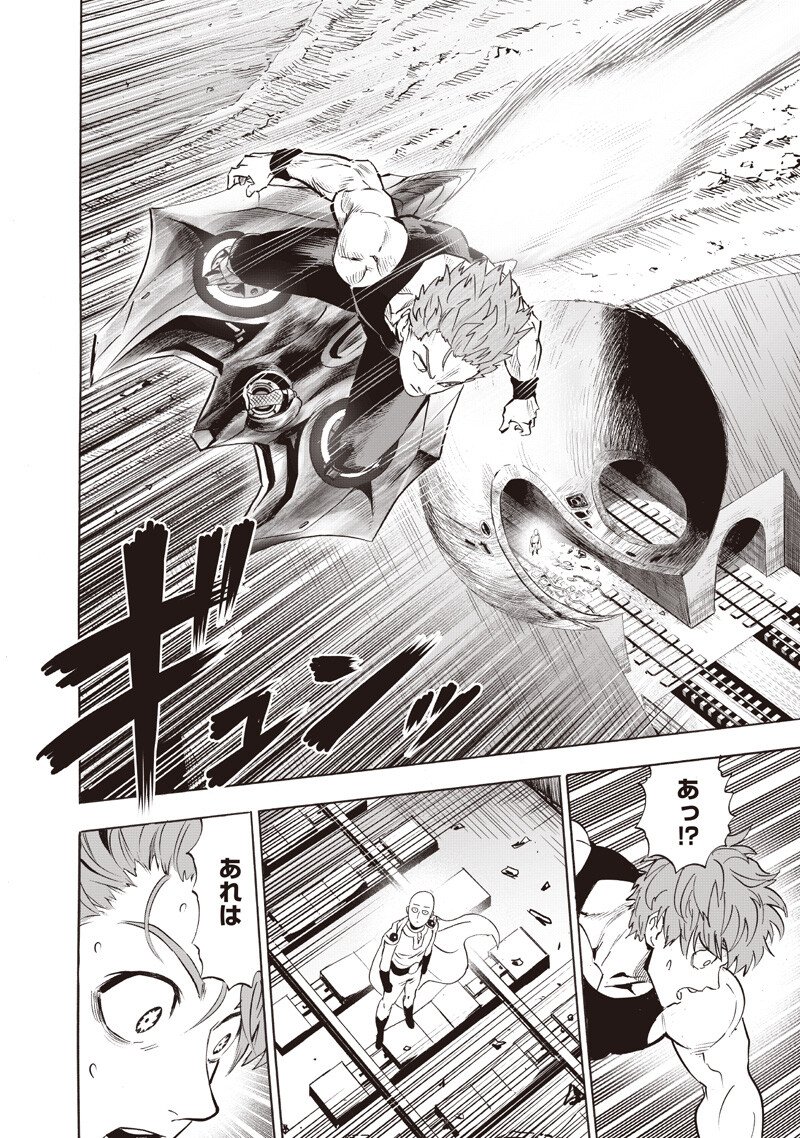 One Punch-Man Chapter 278 8ページ