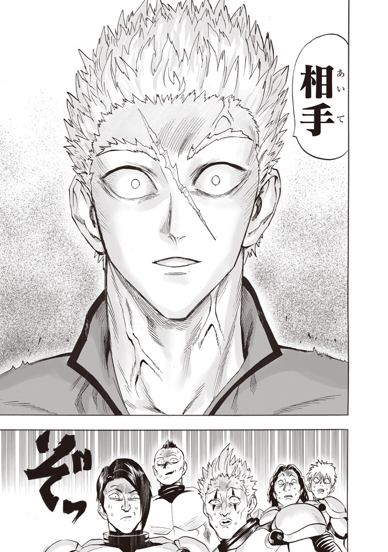 One Punch-Man Chapter 279 13ページ