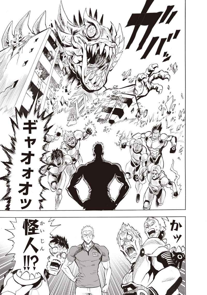 One Punch-Man Chapter 279 15ページ