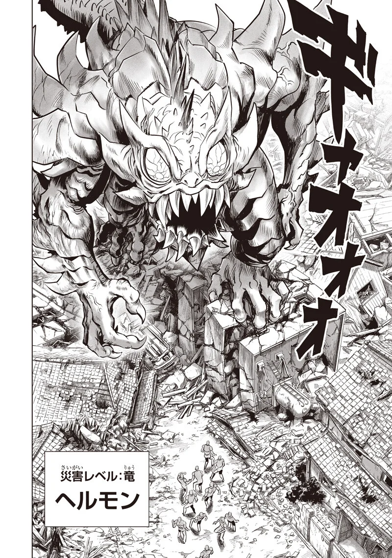 One Punch-Man Chapter 280 2ページ