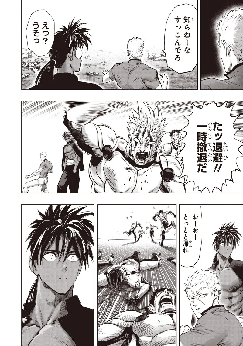 One Punch-Man Chapter 280 10ページ