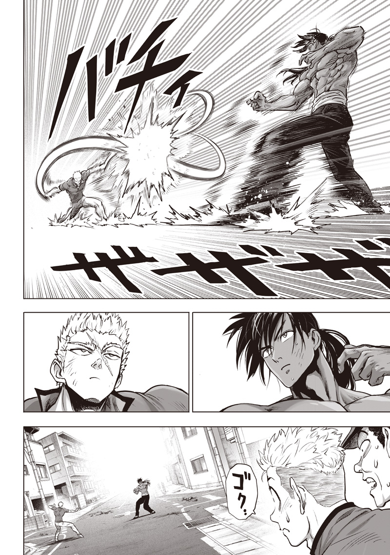 One Punch-Man Chapter 282 16ページ
