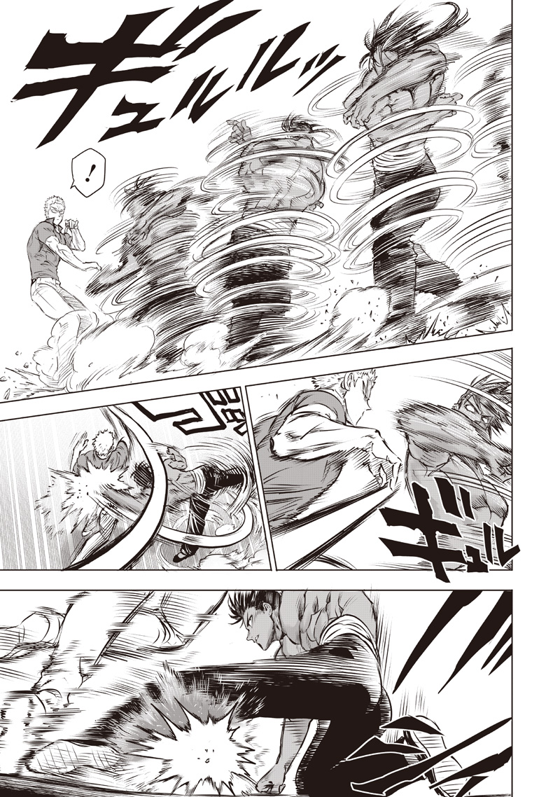 One Punch-Man Chapter 282 9ページ
