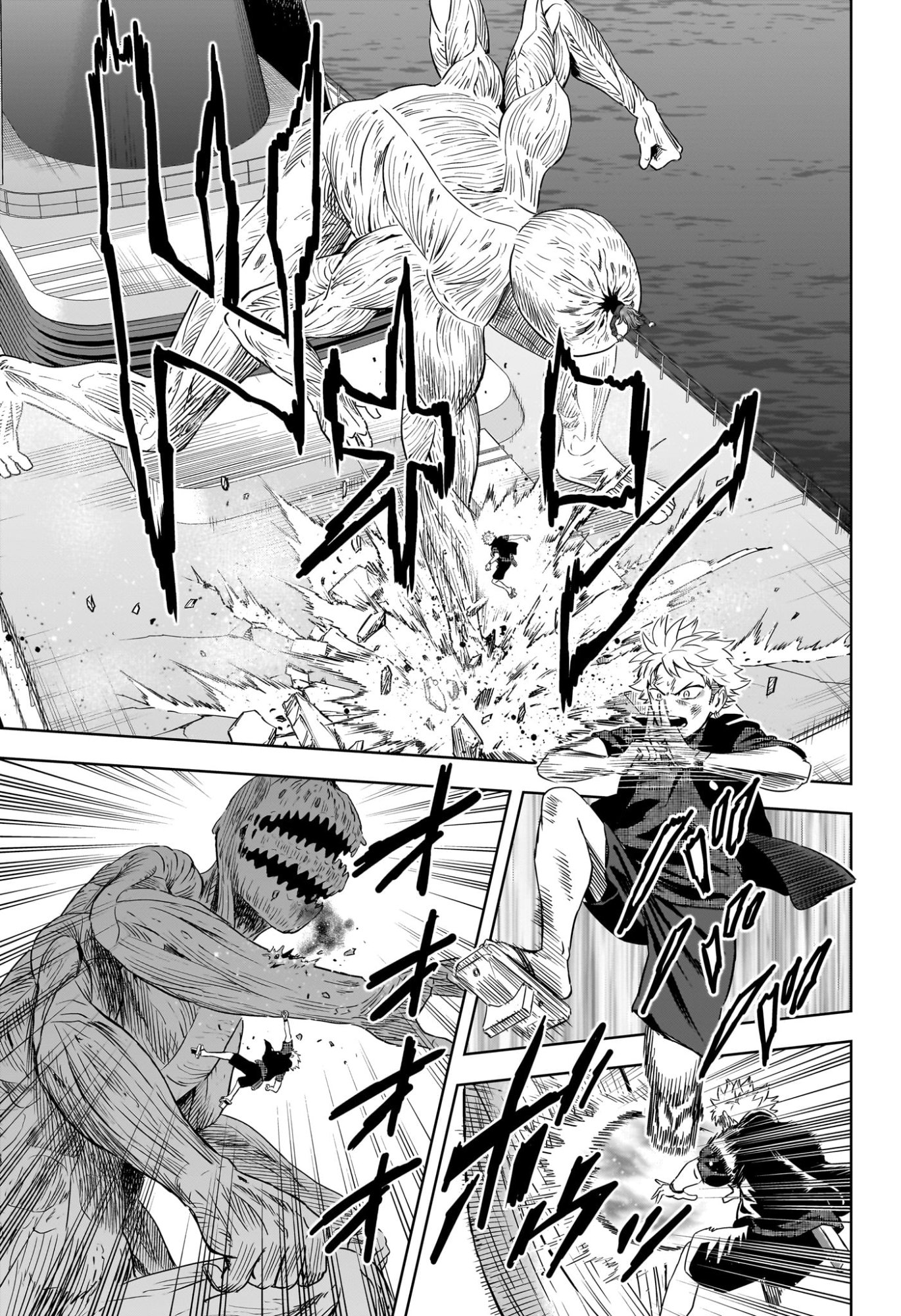 Witch Watch Chapter 250 9ページ