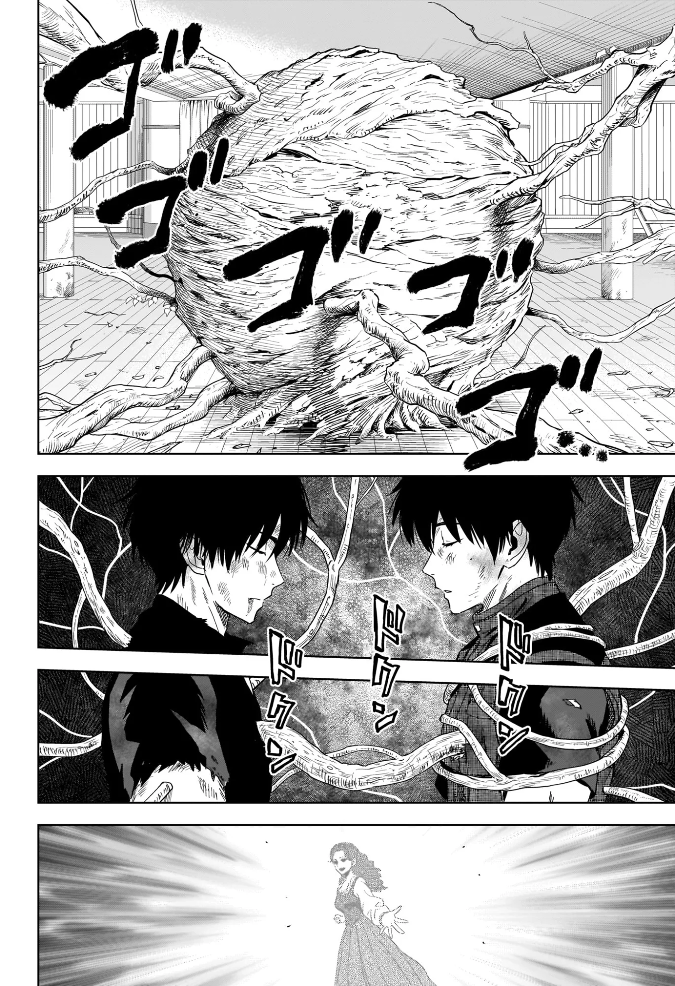 Witch Watch Chapter 254 18ページ