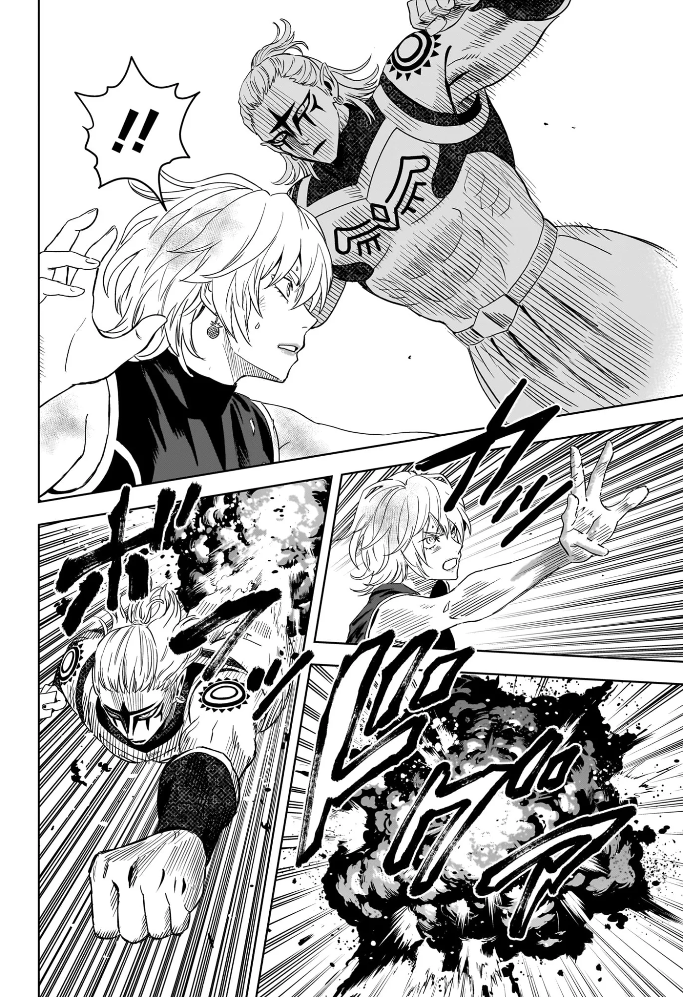 Witch Watch Chapter 254 8ページ