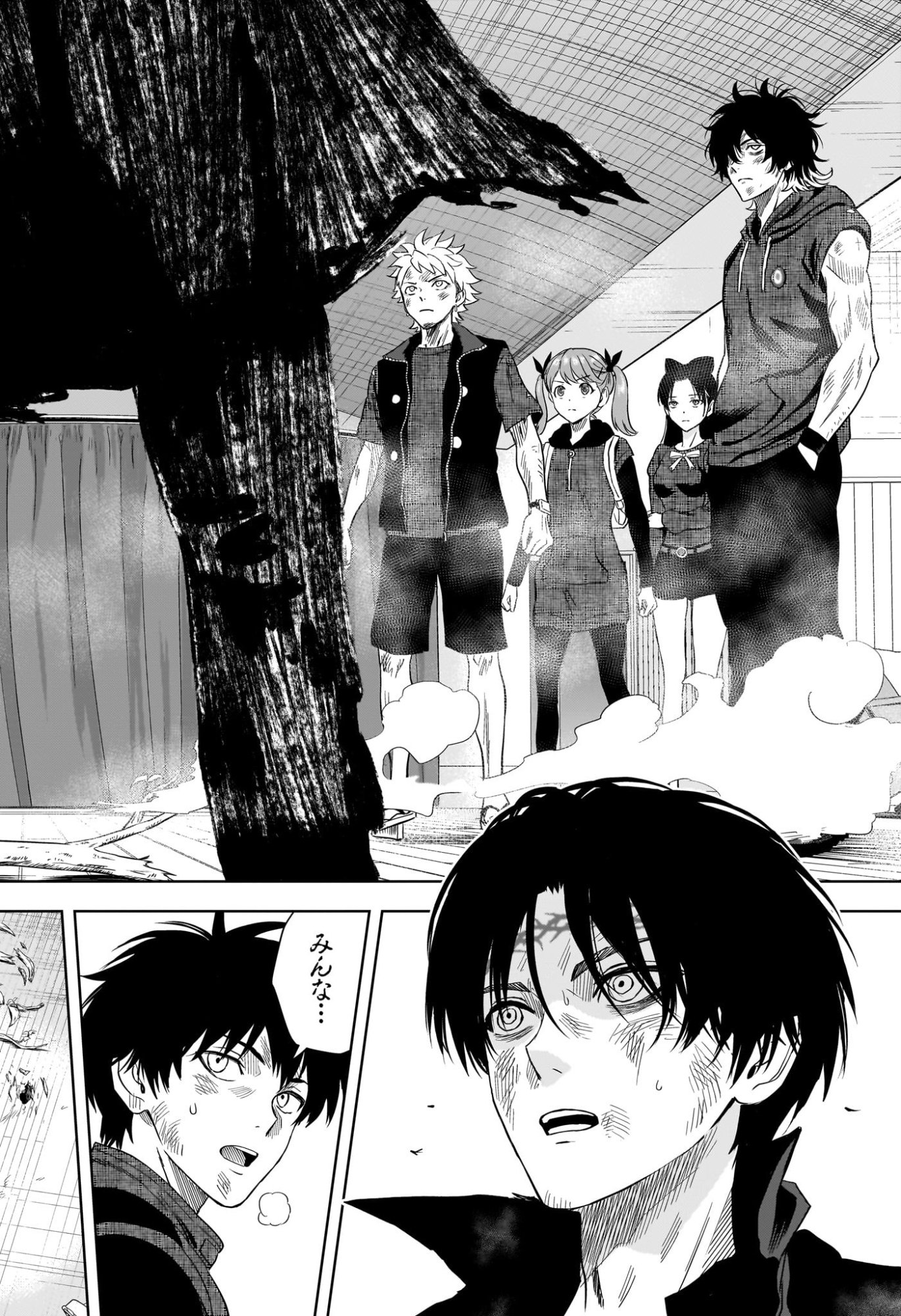 Witch Watch Chapter 257 6ページ