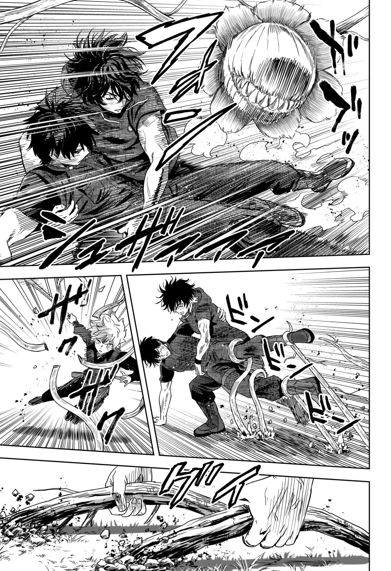 Witch Watch Chapter 258 11ページ