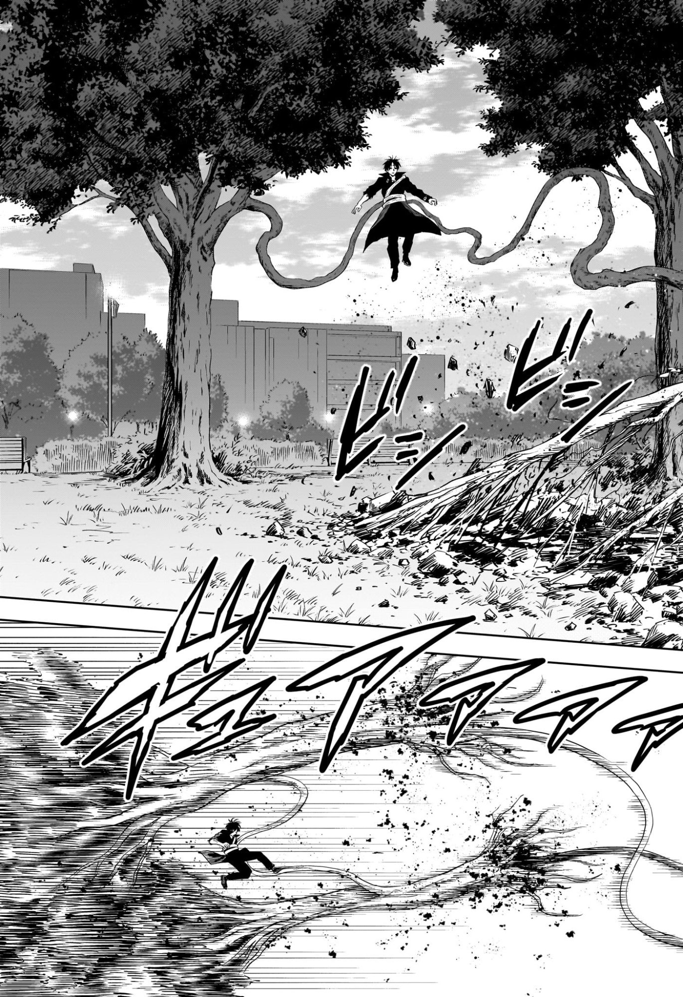 Witch Watch Chapter 258 13ページ