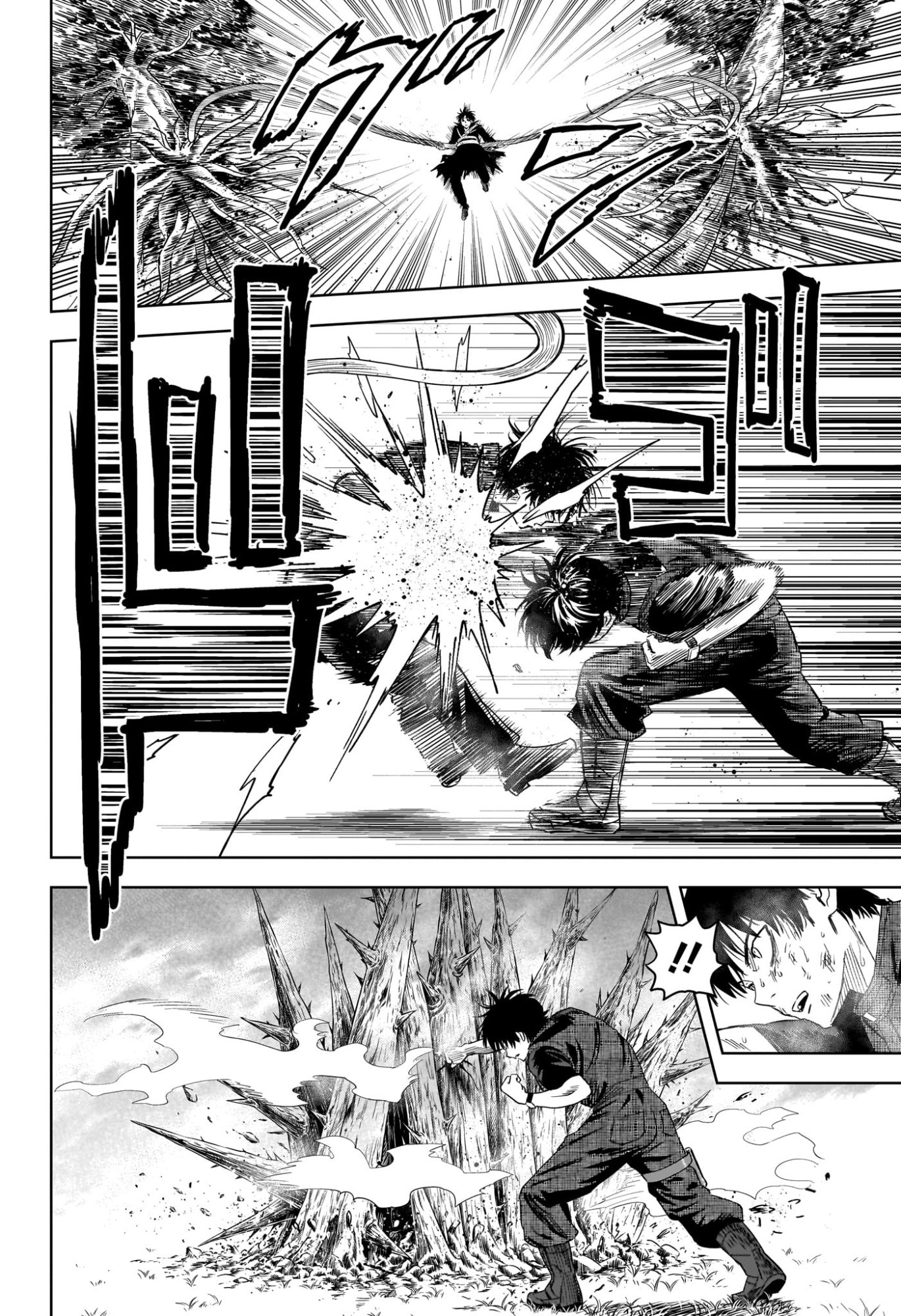 Witch Watch Chapter 258 14ページ