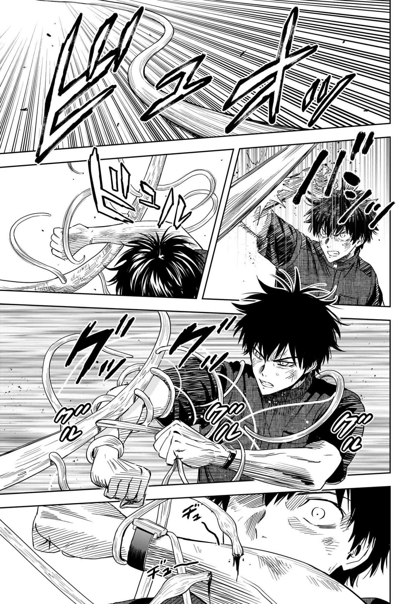 Witch Watch Chapter 258 9ページ