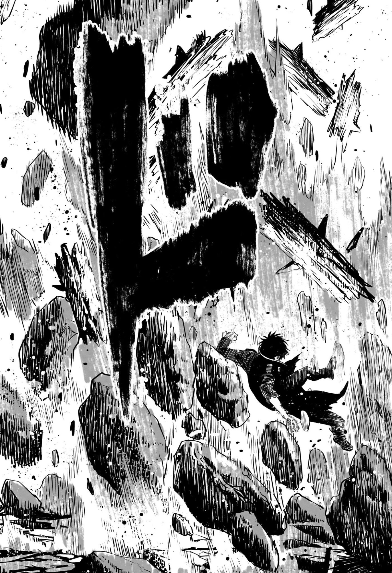 Witch Watch Chapter 259 13ページ