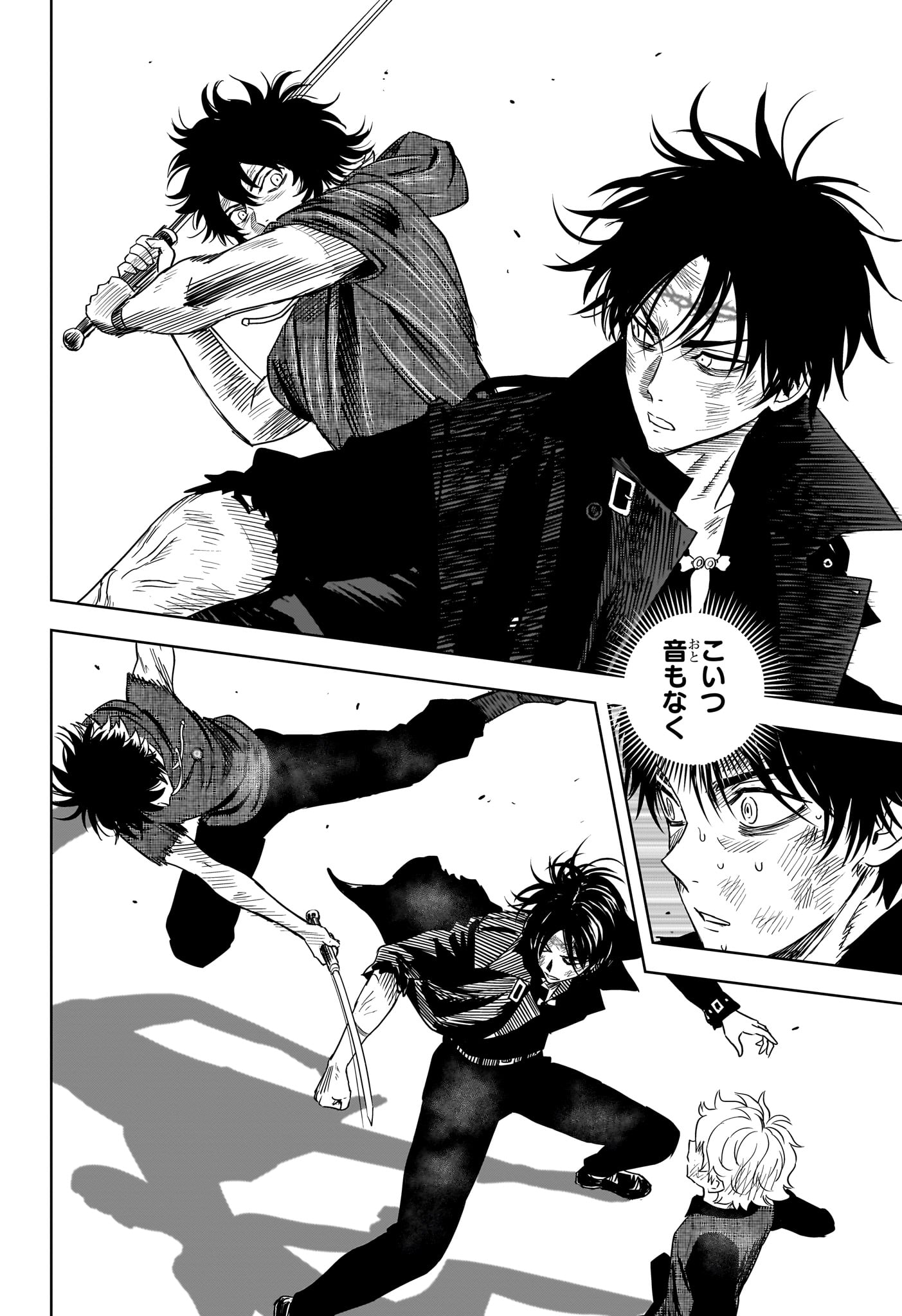 Witch Watch Chapter 259 6ページ