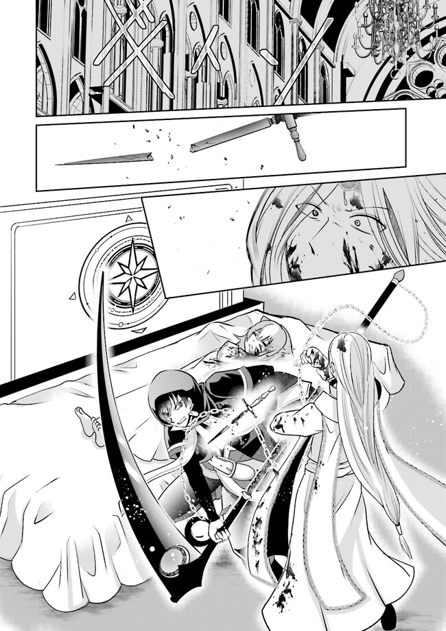 Kokui no Shikkou Hito wa Subete o Karitoru: Nazo Job "Shikkou Hito" wa Akunin no Skill o Mugen ni Choushuu Dekiru Saikyou Job deshita. [Ken Sei] mo [Yuusha] mo [Seija] mo, Jakusha o Shiitageru nara Subete Teki desu. Chapter 4.4 1ページ