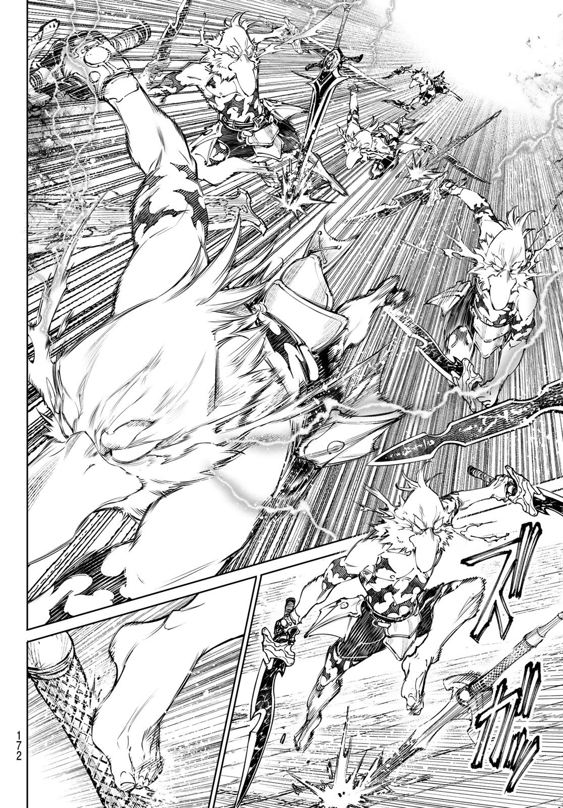 Shangri-La Frontier: Kusoge Hunter, Kami-gee ni Idoman to su Chapter 265 6ページ