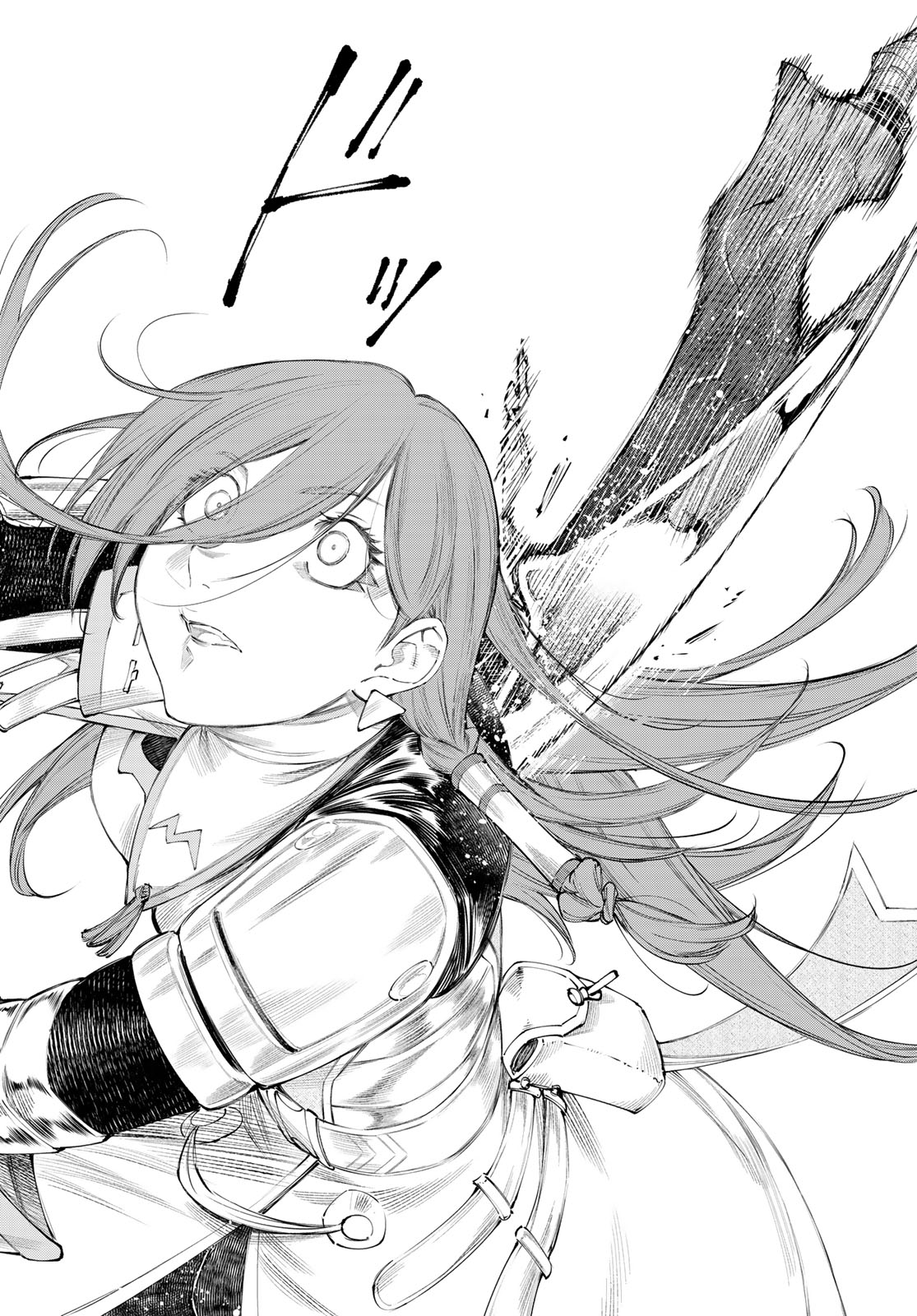 Shangri-La Frontier: Kusoge Hunter, Kami-gee ni Idoman to su Chapter 272 14ページ