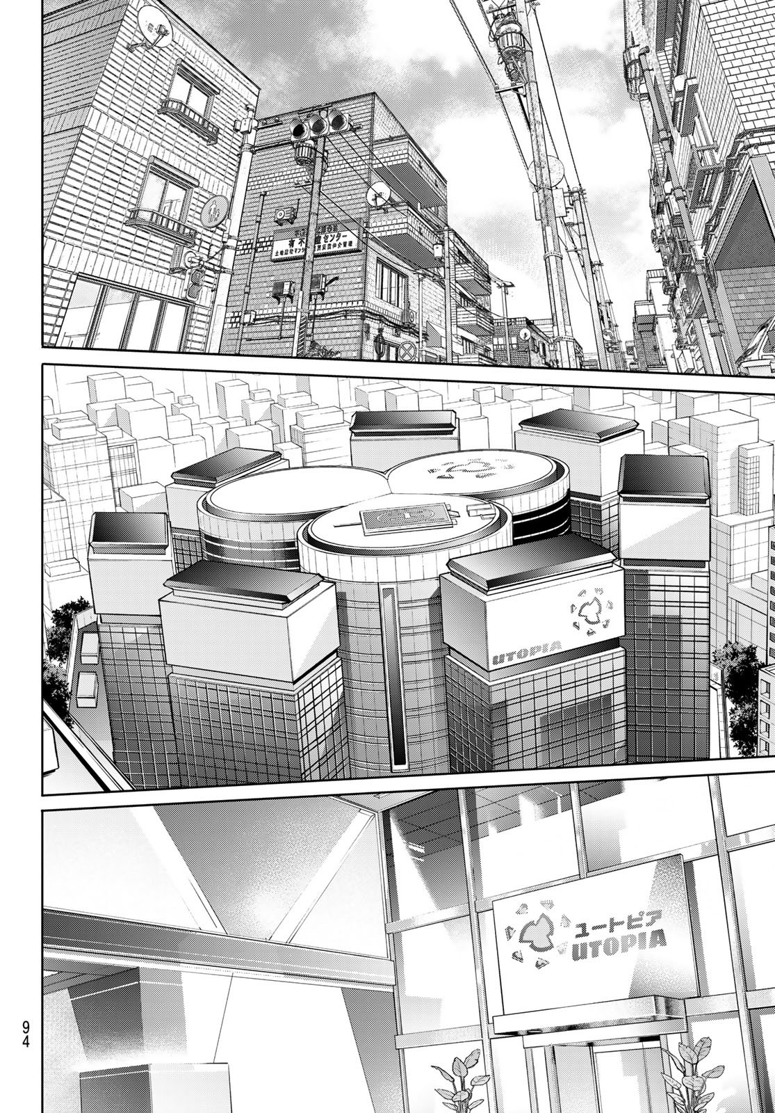 Shangri-La Frontier: Kusoge Hunter, Kami-gee ni Idoman to su Chapter 275 10ページ