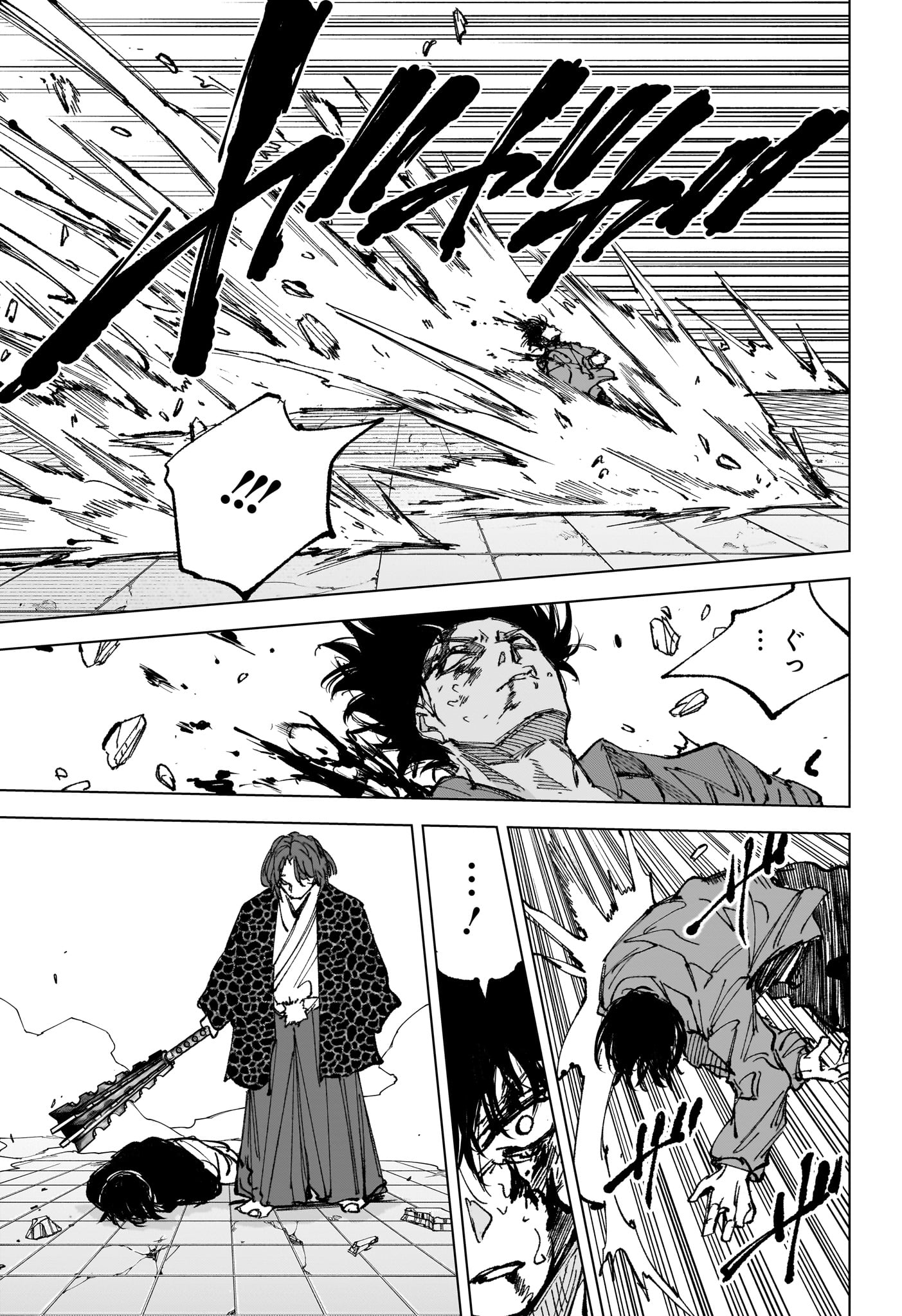 Sakamoto Days Chapter 256 3ページ