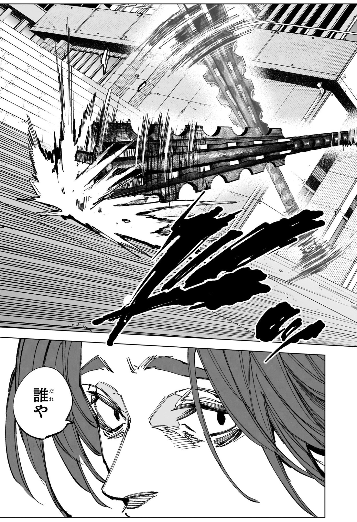 Sakamoto Days Chapter 257 20ページ