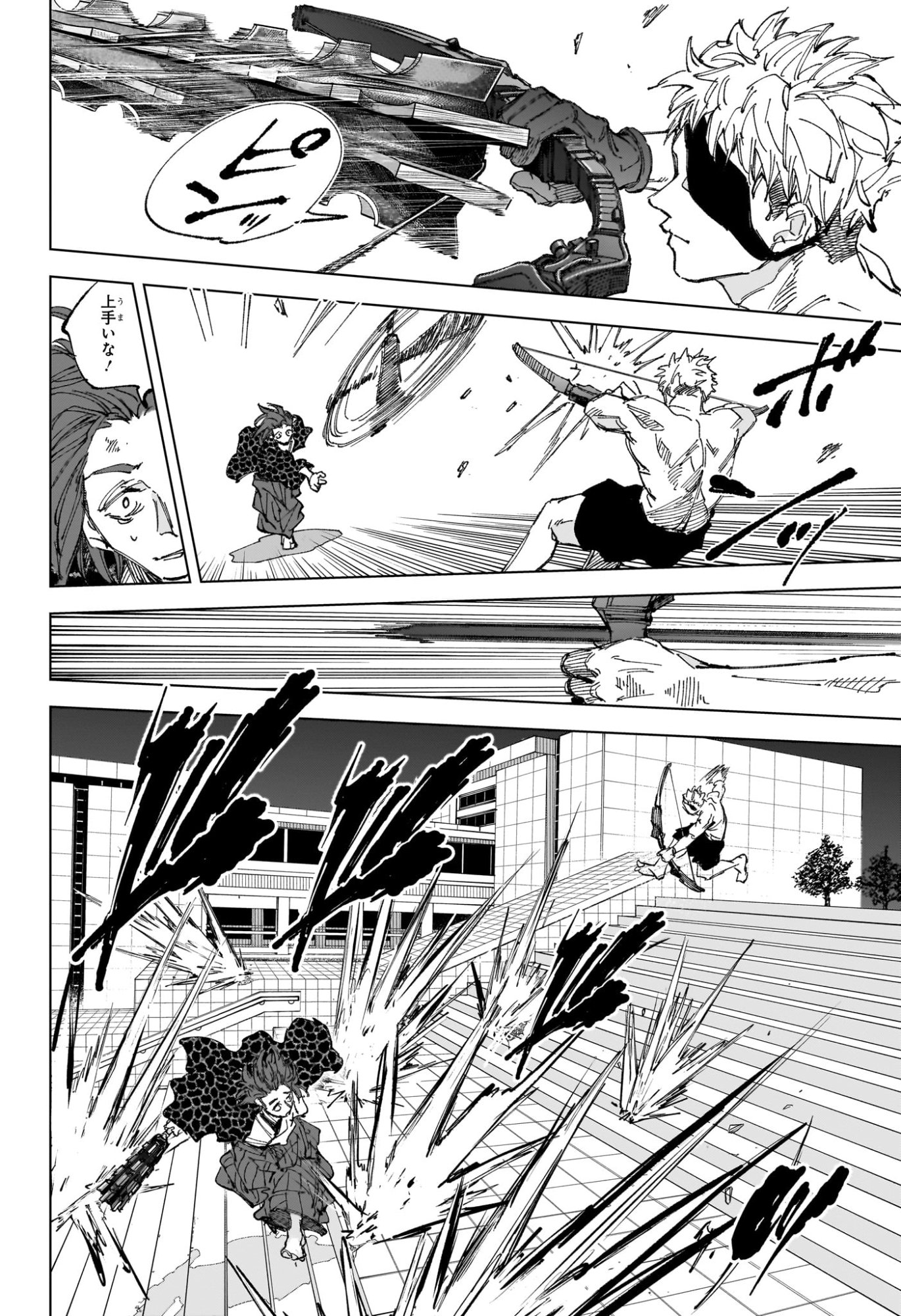Sakamoto Days Chapter 258 8ページ