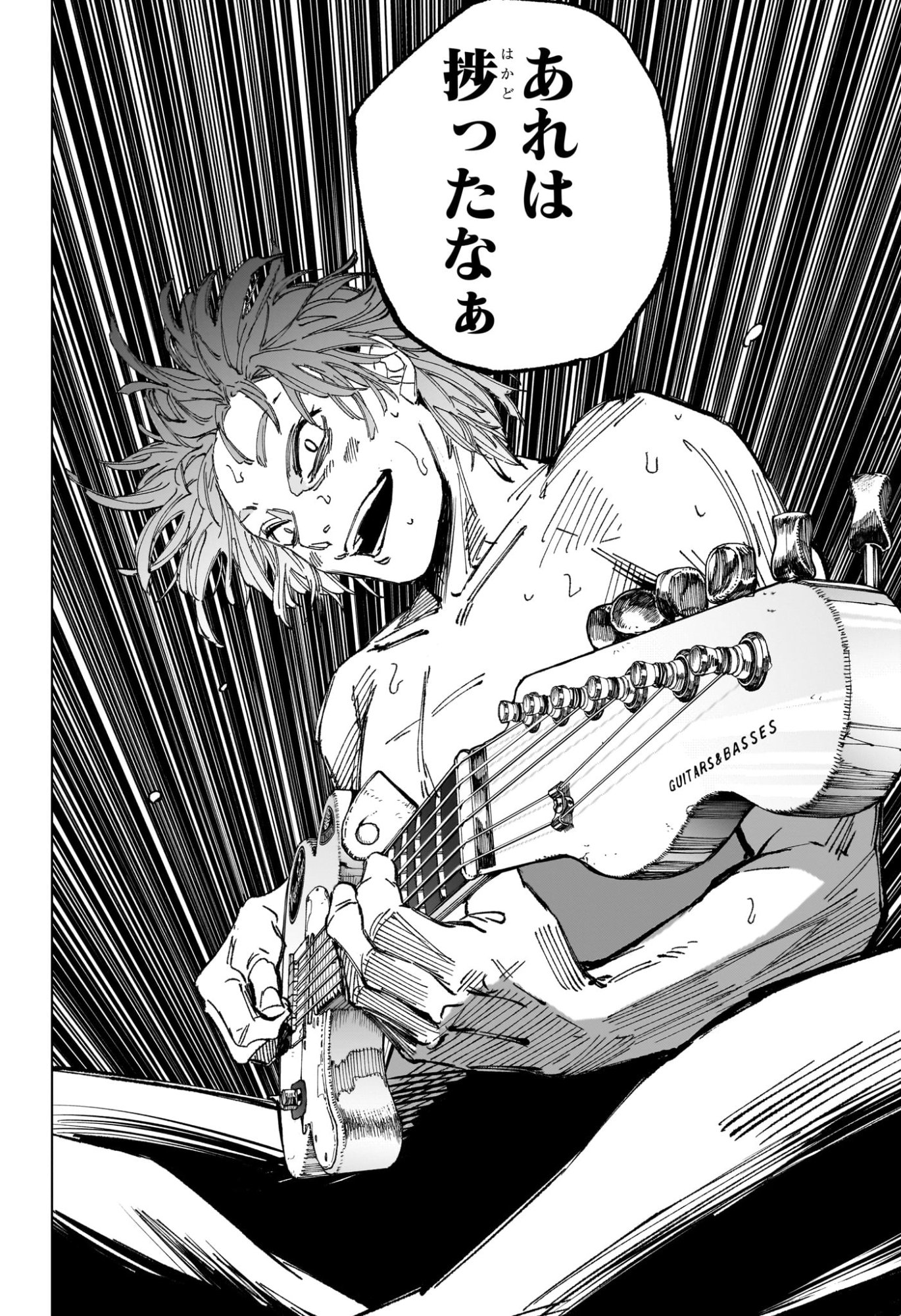 Sakamoto Days Chapter 259 16ページ