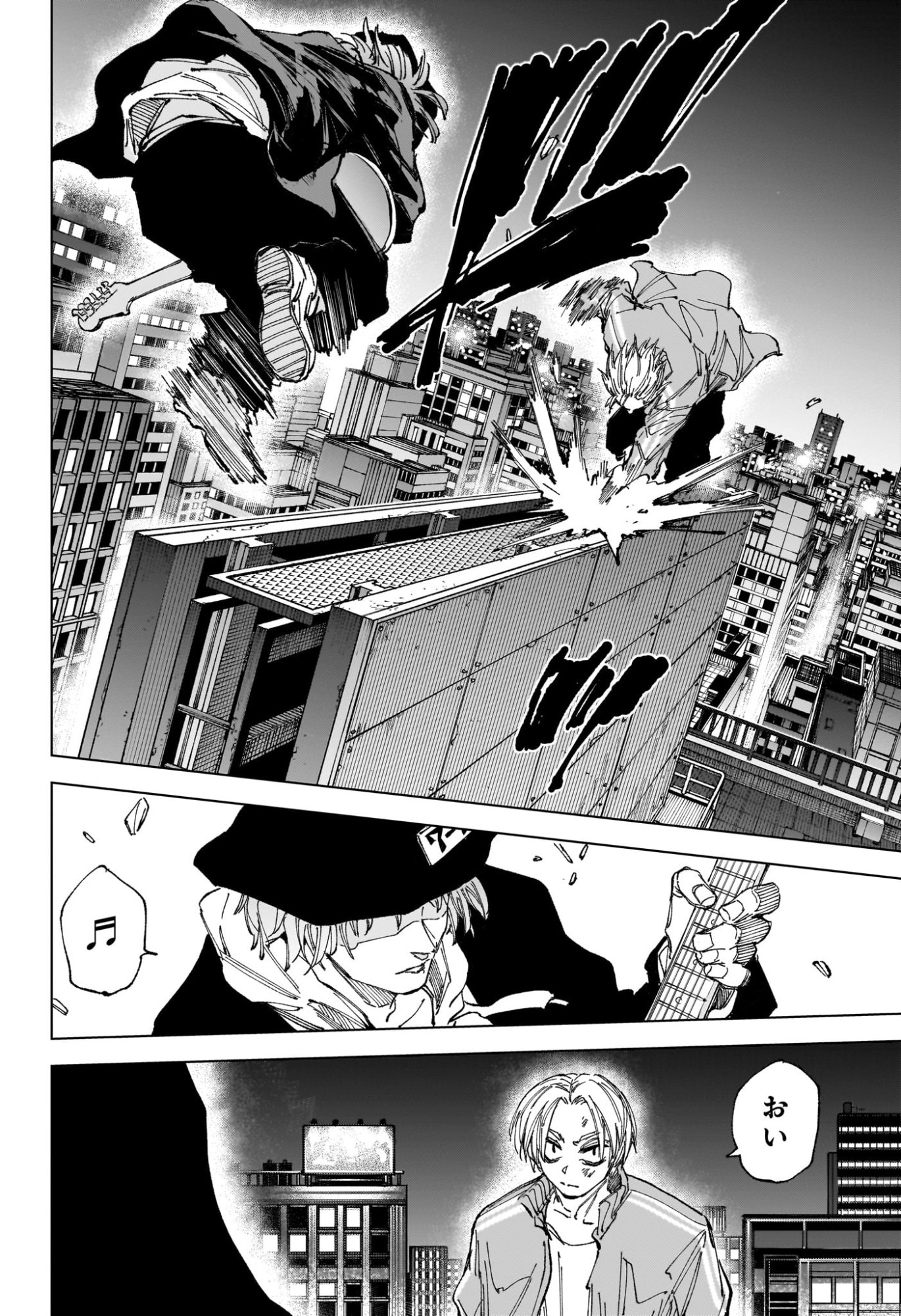 Sakamoto Days Chapter 259 10ページ