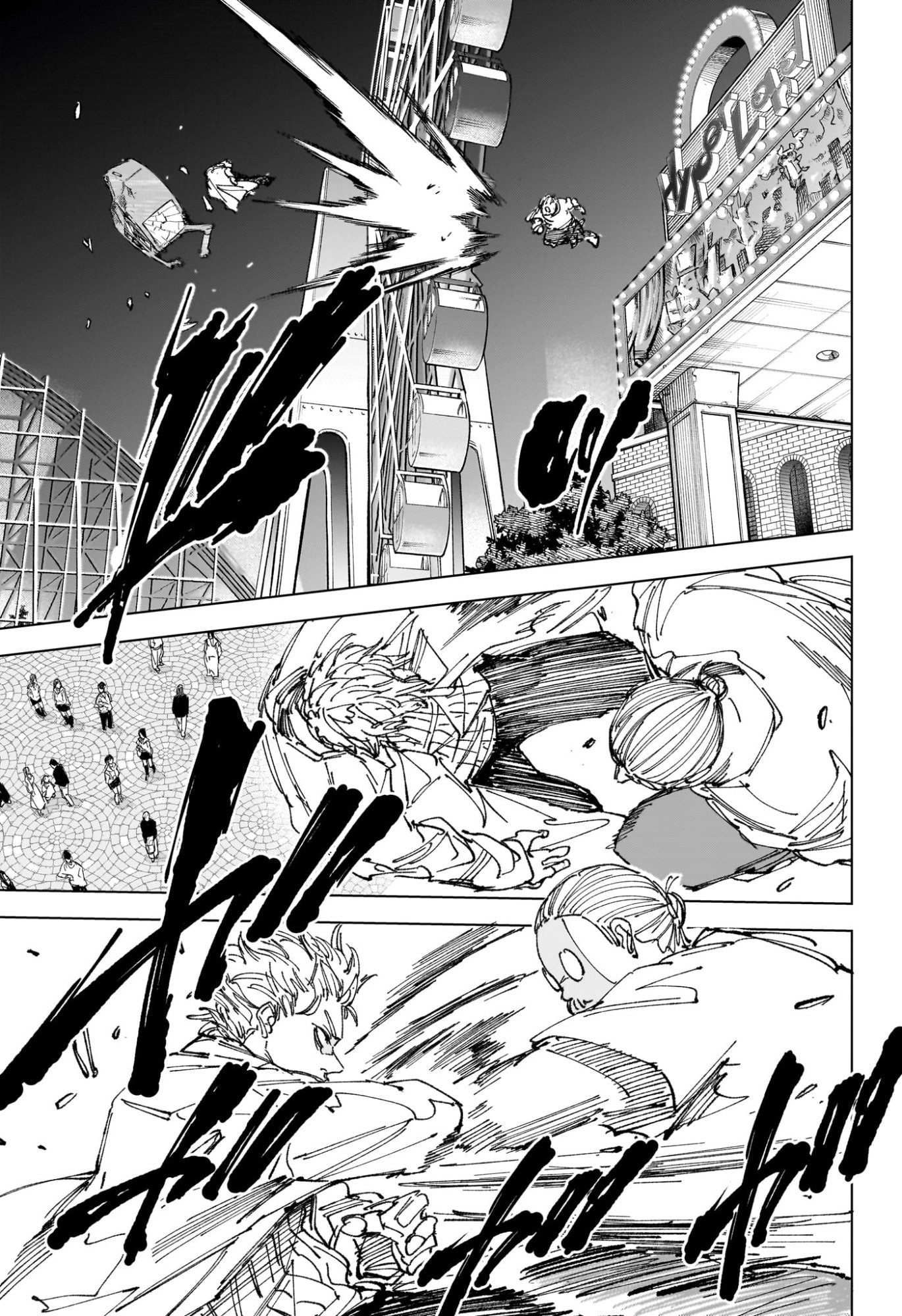 Sakamoto Days Chapter 260 13ページ