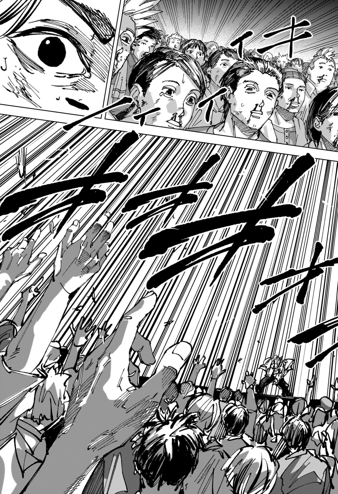 Sakamoto Days Chapter 262 15ページ