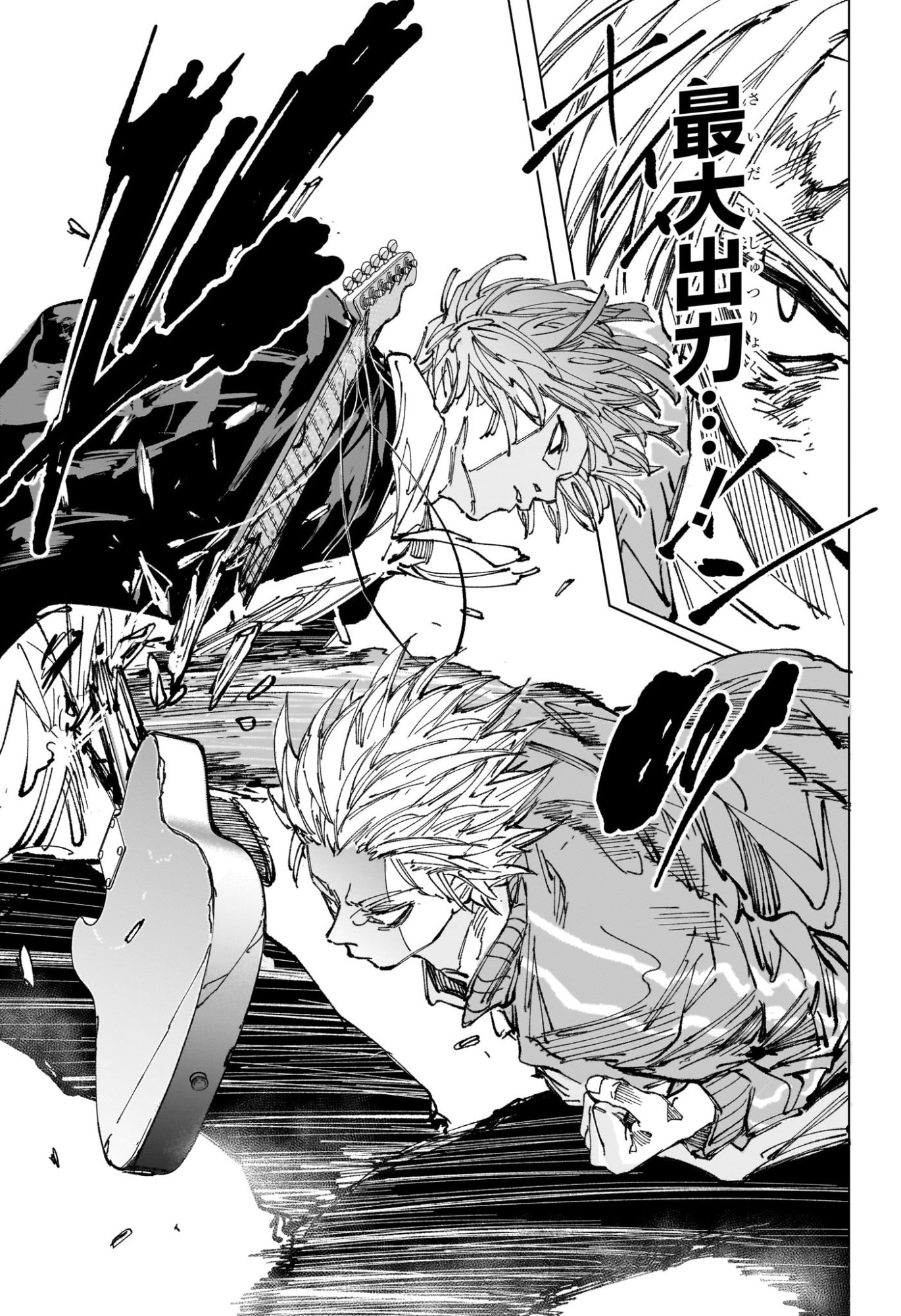 Sakamoto Days Chapter 262 17ページ